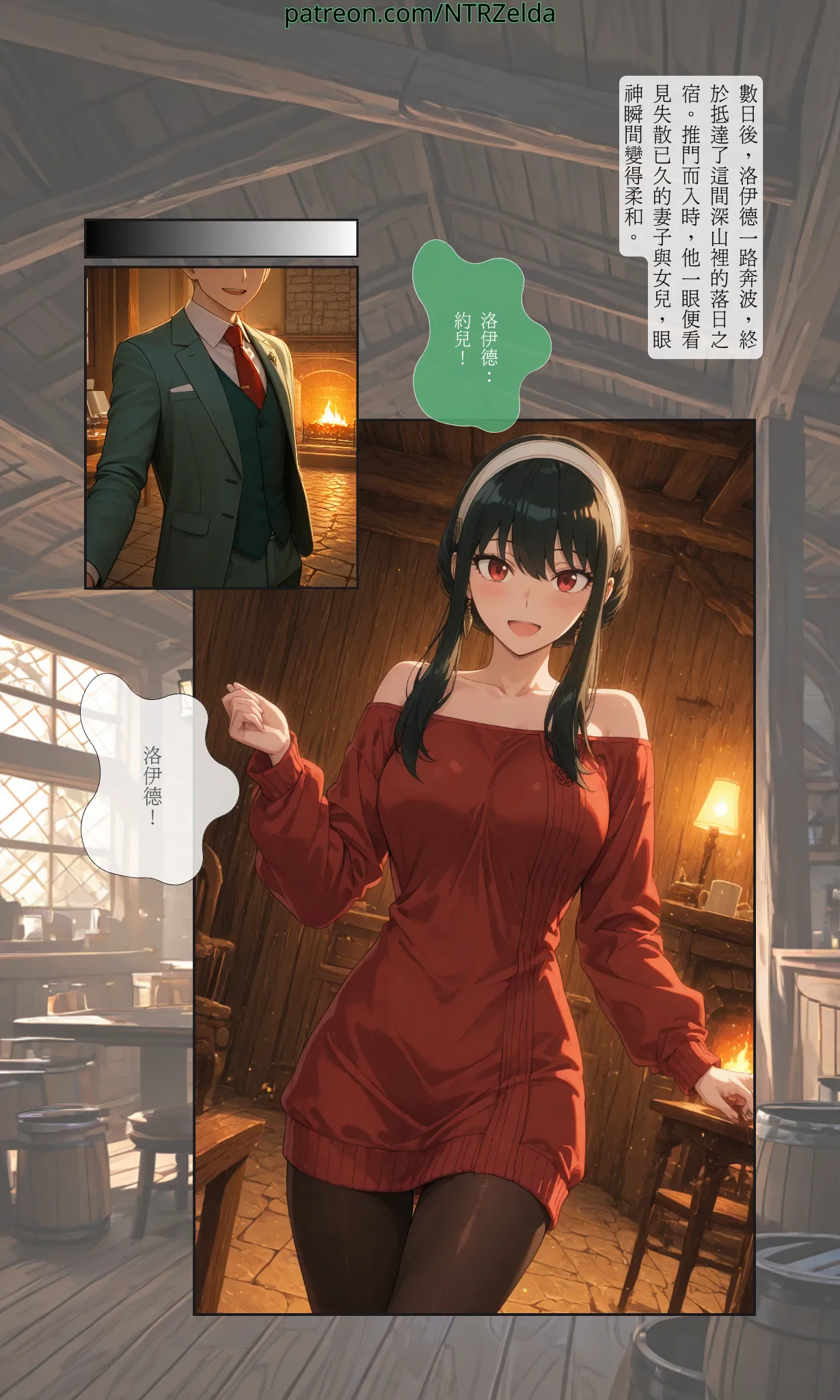 Preview page 4