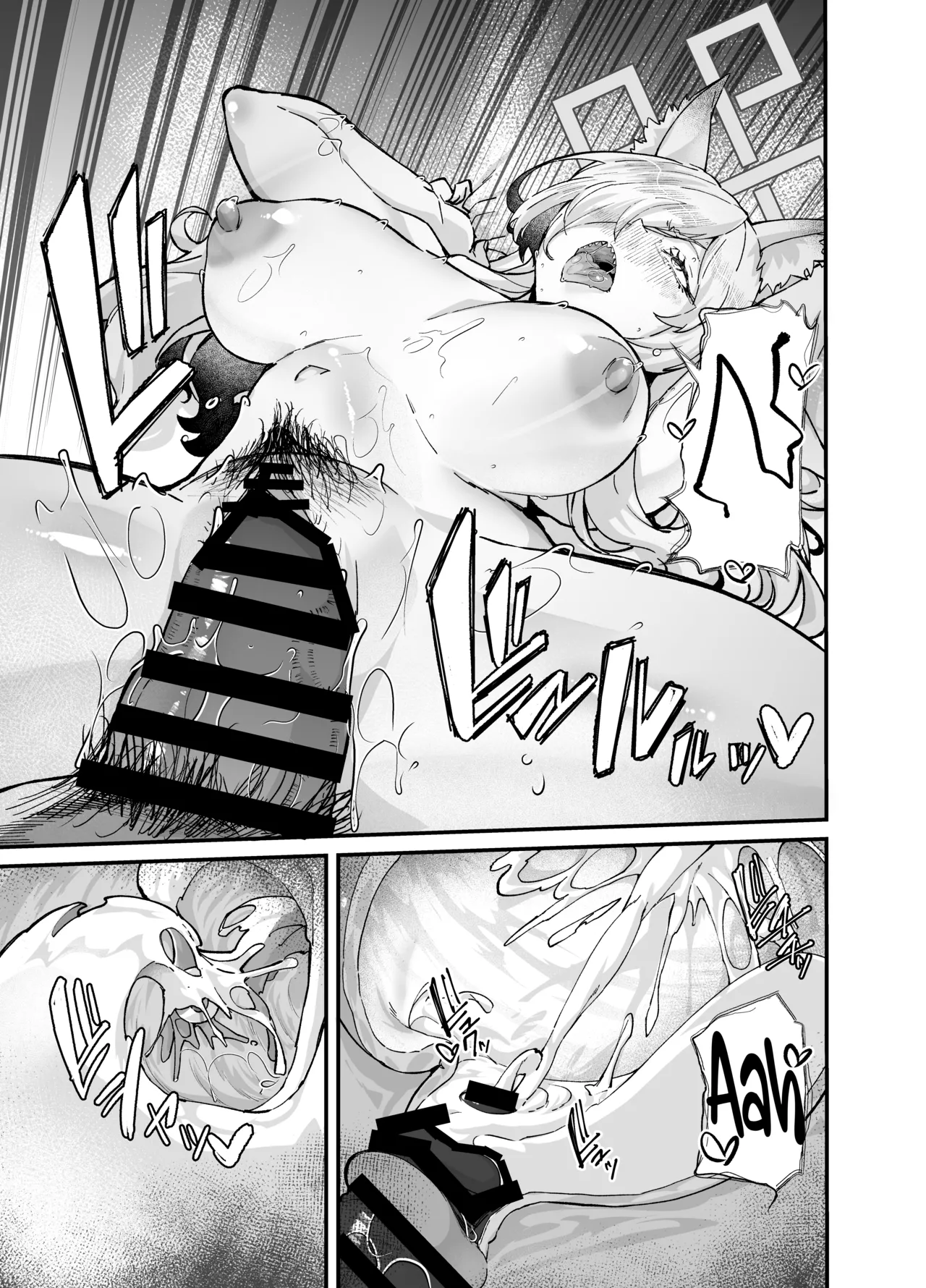 Kyouken - Page 28