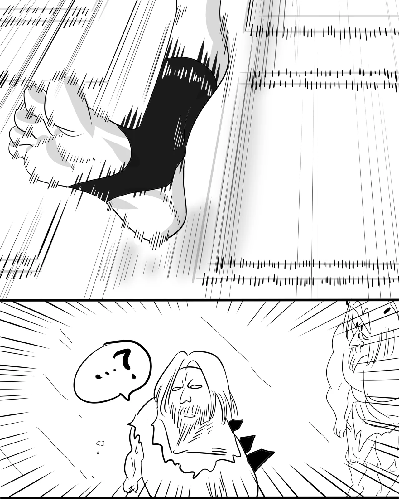 寄生方舟 01-08 - Page 26