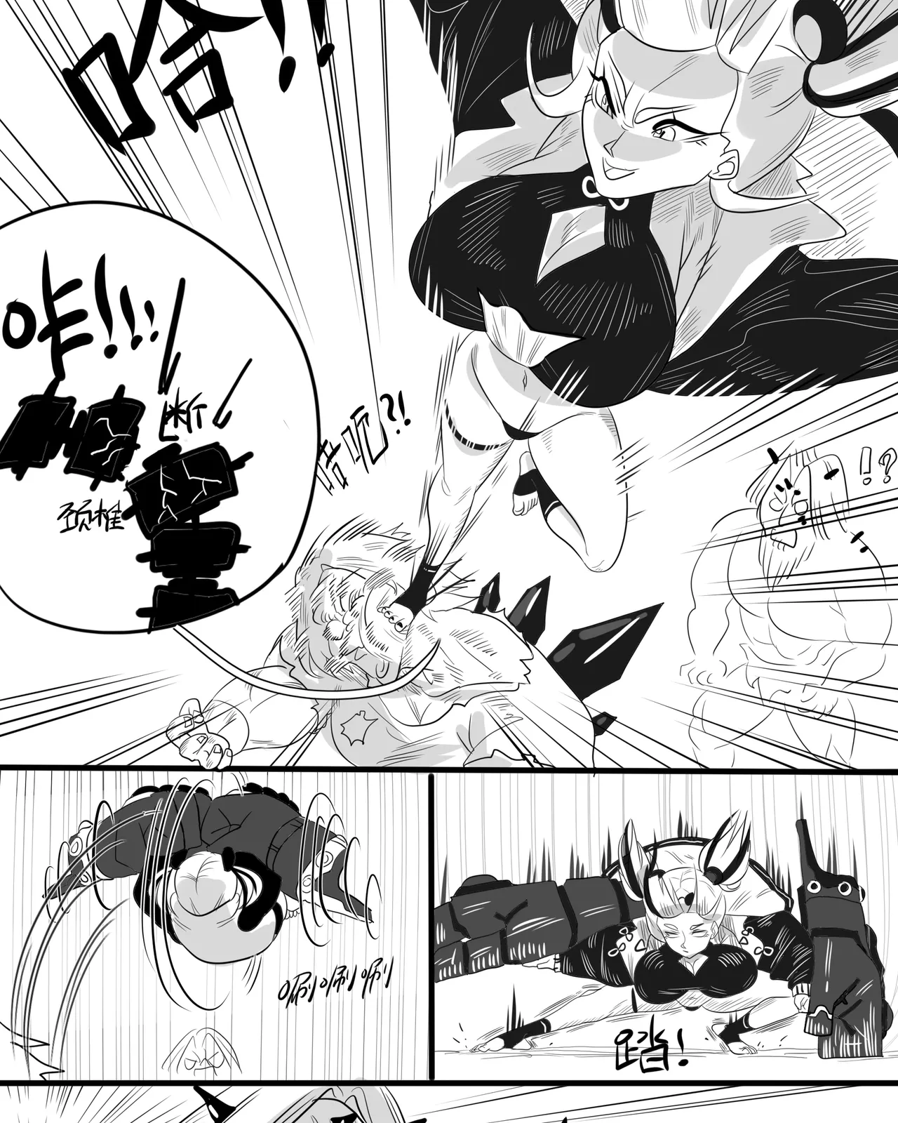寄生方舟 01-08 - Page 27