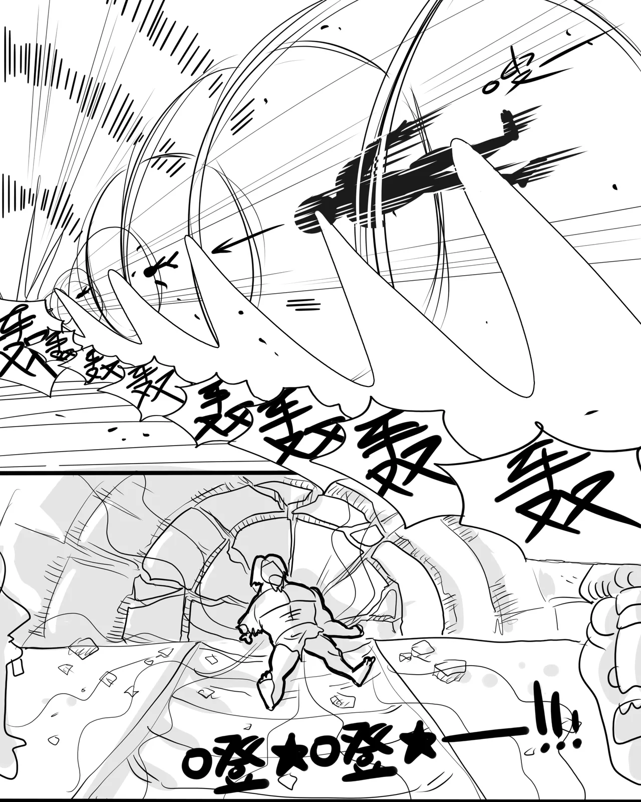 寄生方舟 01-08 - Page 30