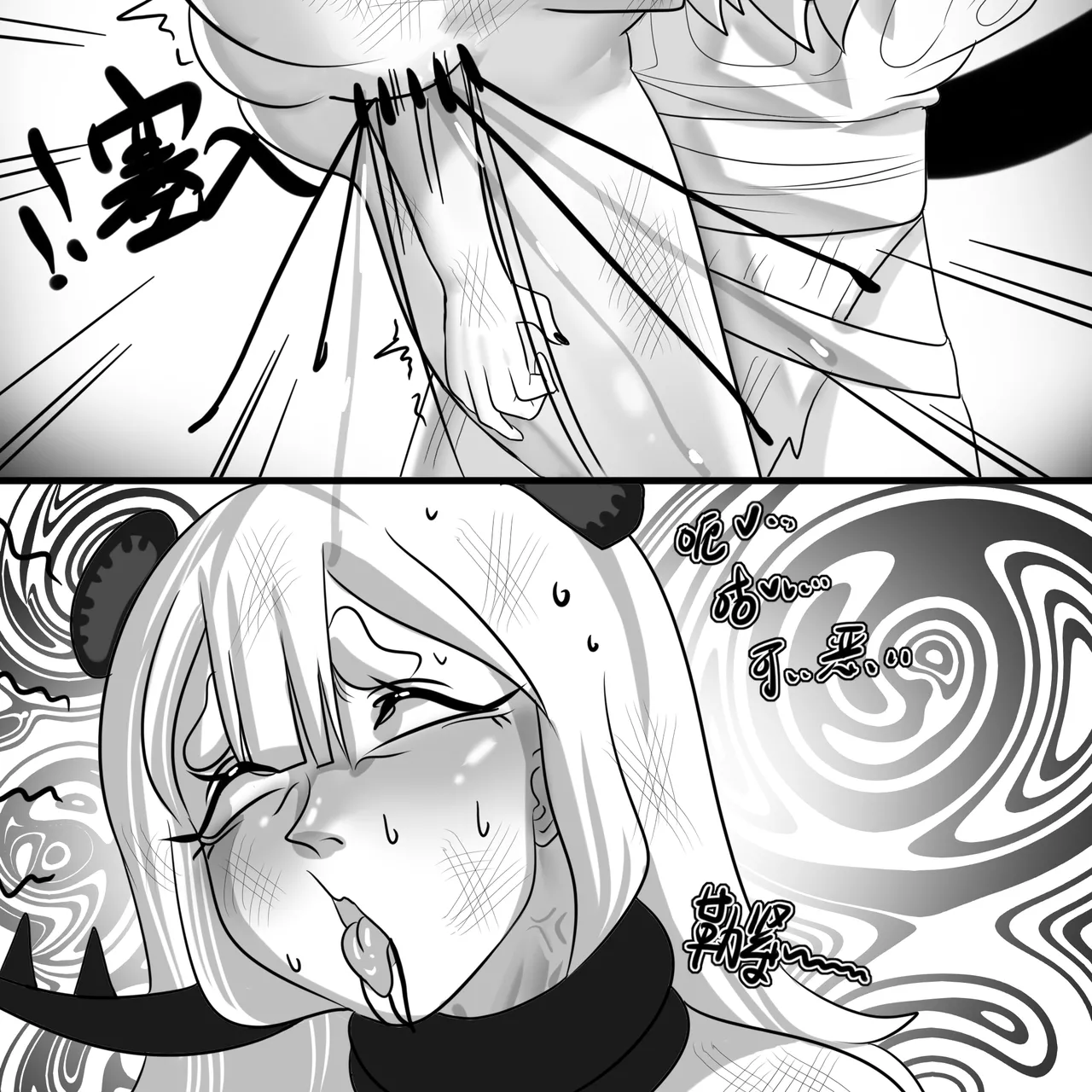 寄生方舟 01-08 - Page 95