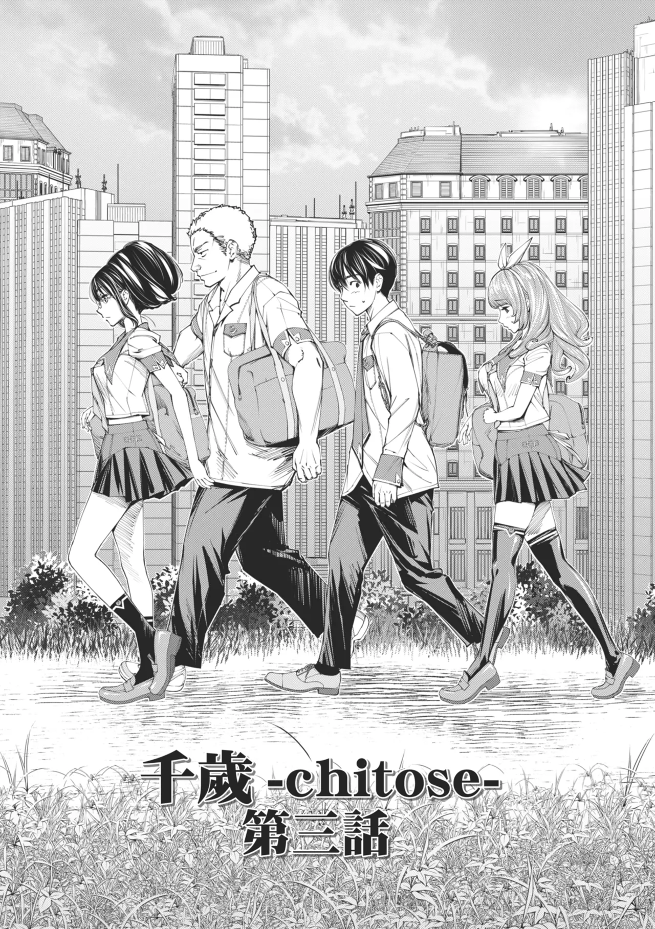Chitose - Page 86