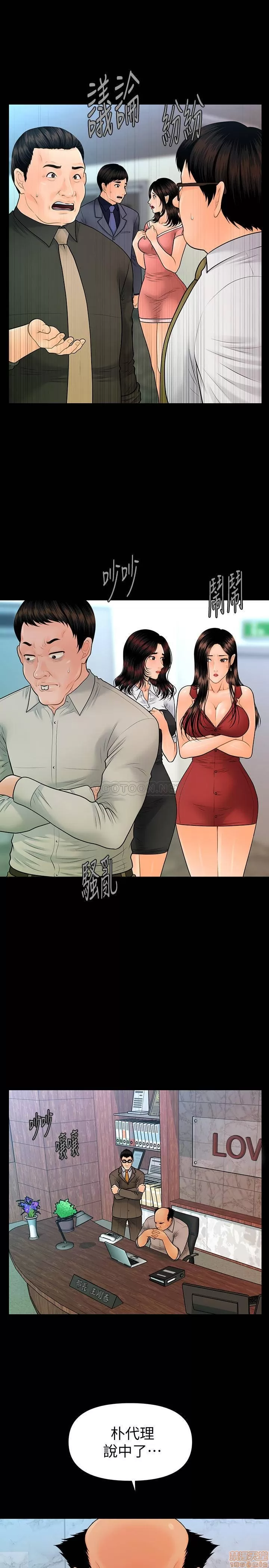 秘书的潜规则 | 秘書的潛規則 99-100 END - Page 34