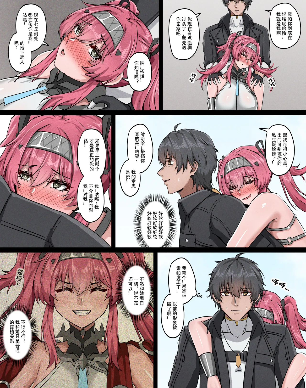 Preview page 2