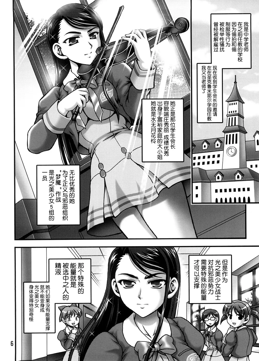 Preview page 5