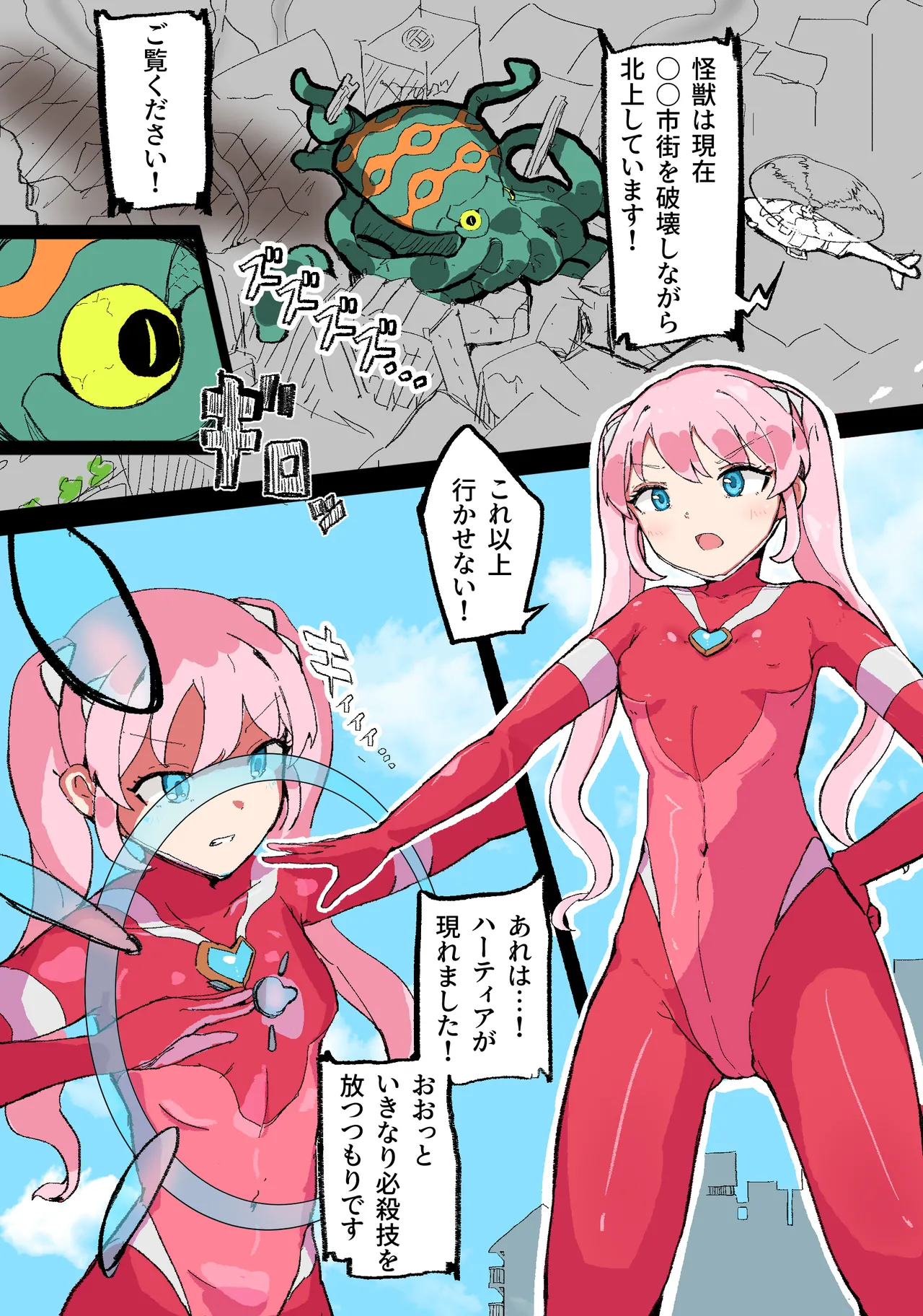 Preview page 2