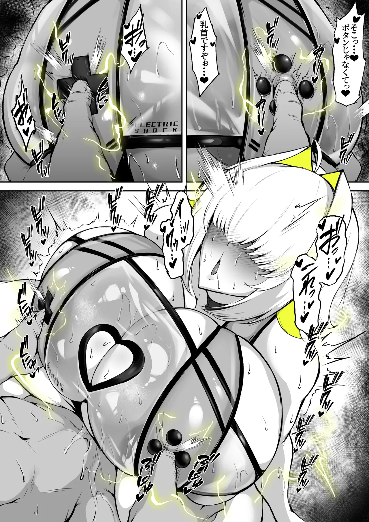 Mizugi Elegg - Page 11