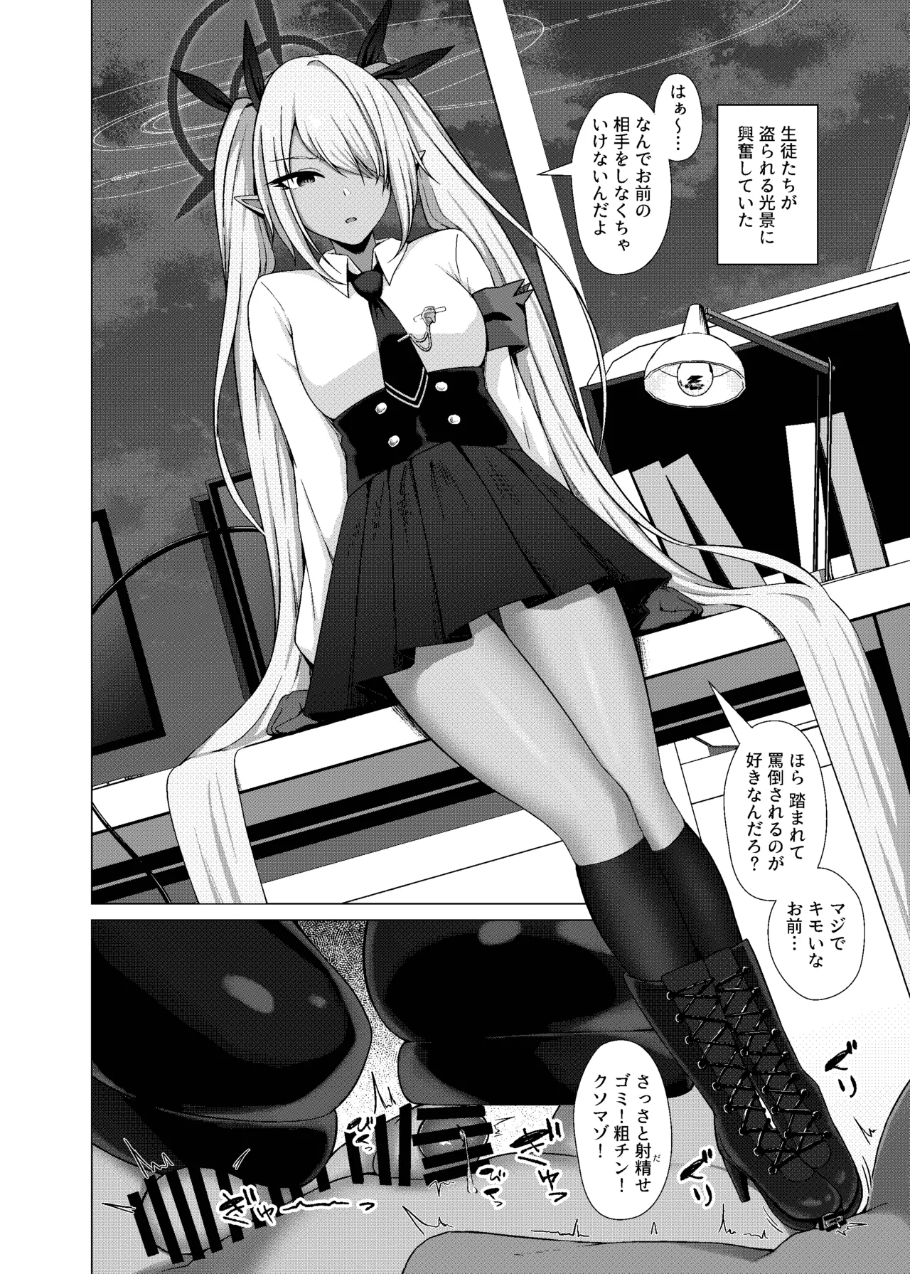 Preview page 6