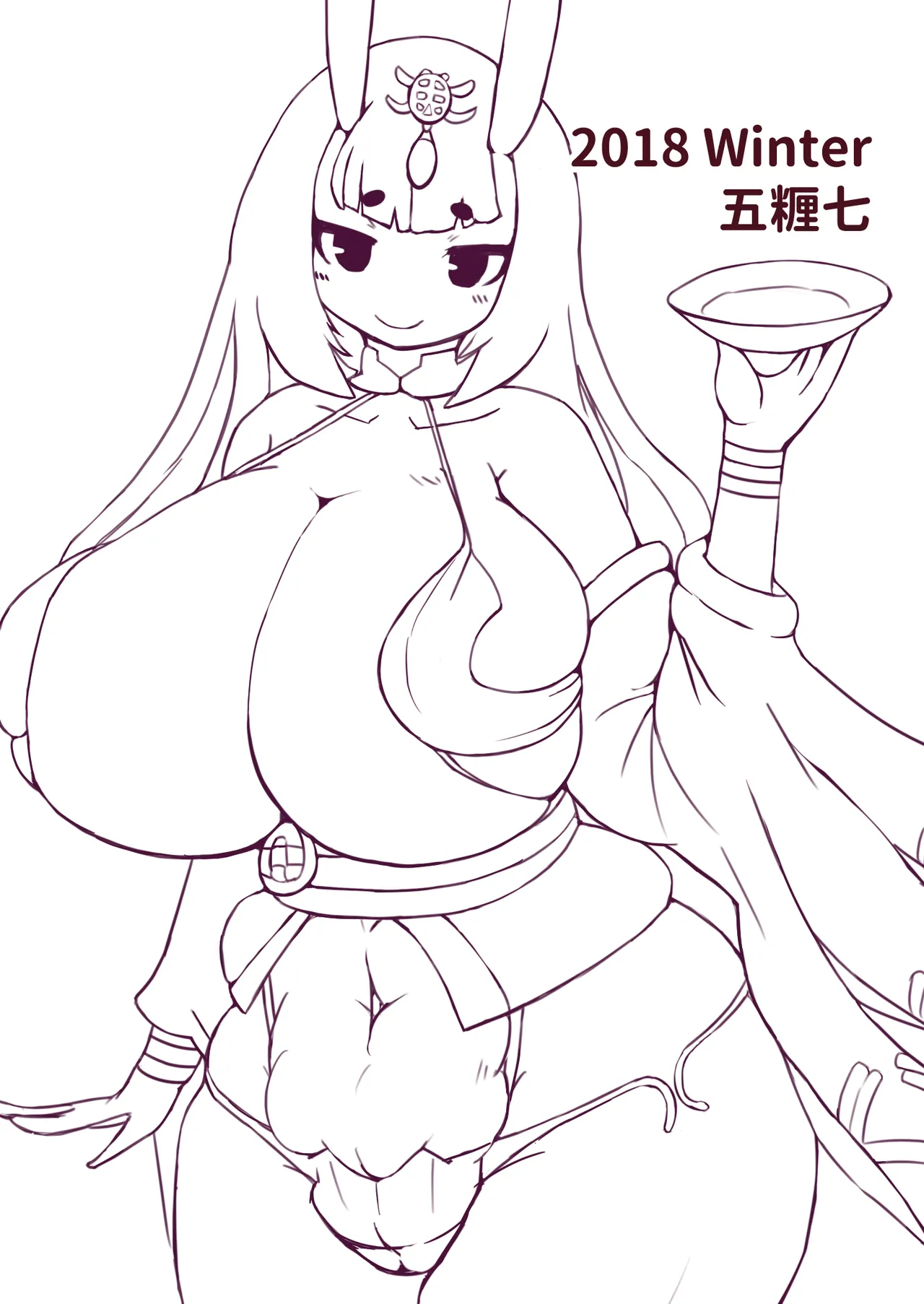 Shuten Chan CV hon - Page 20