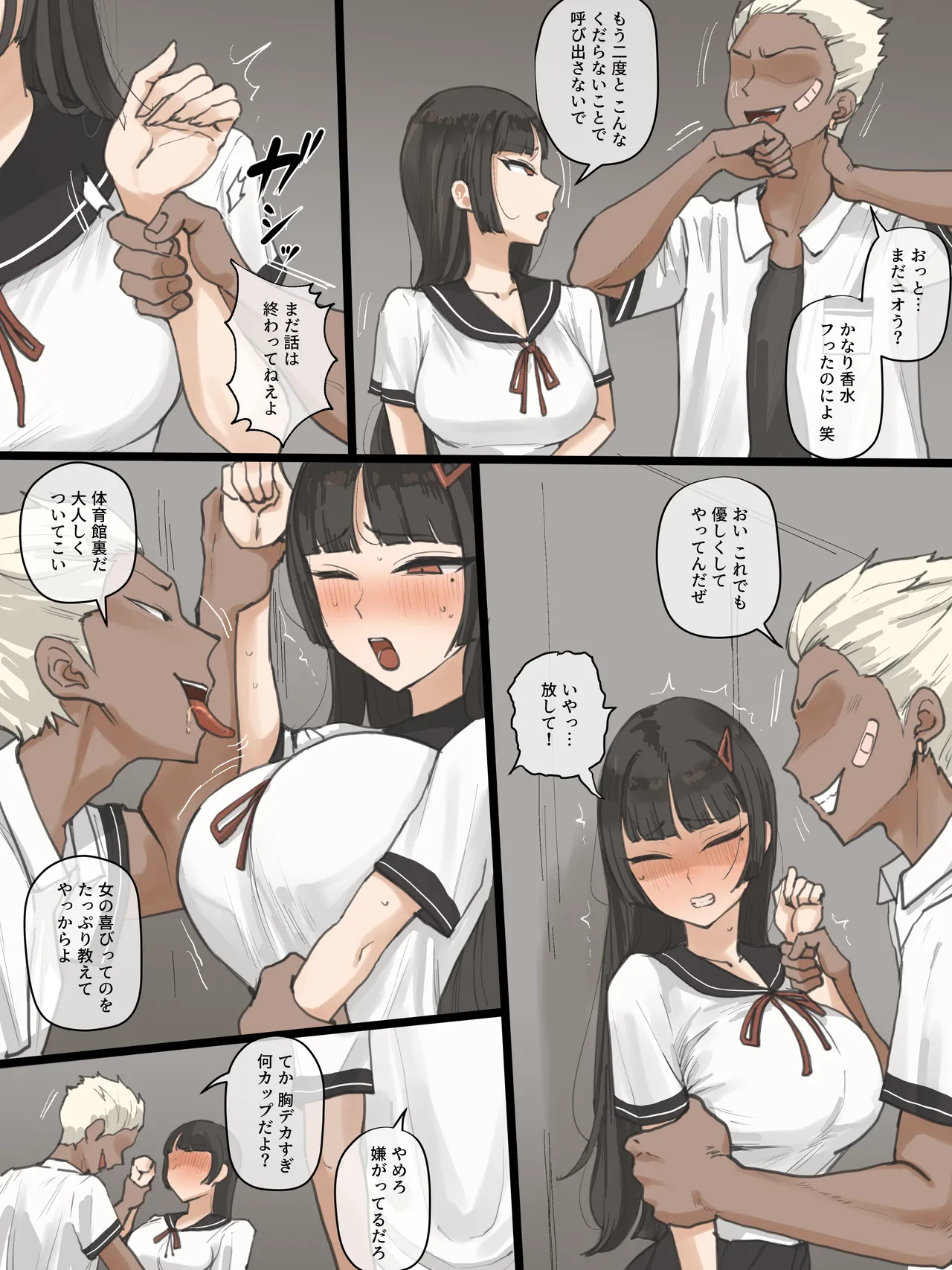 Preview page 2