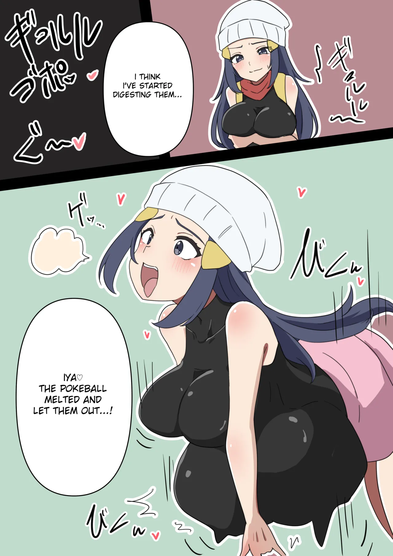Pokeball vore - Page 12