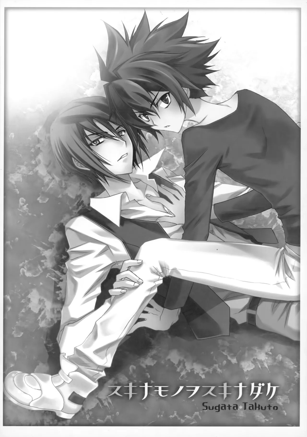 Preview page 4