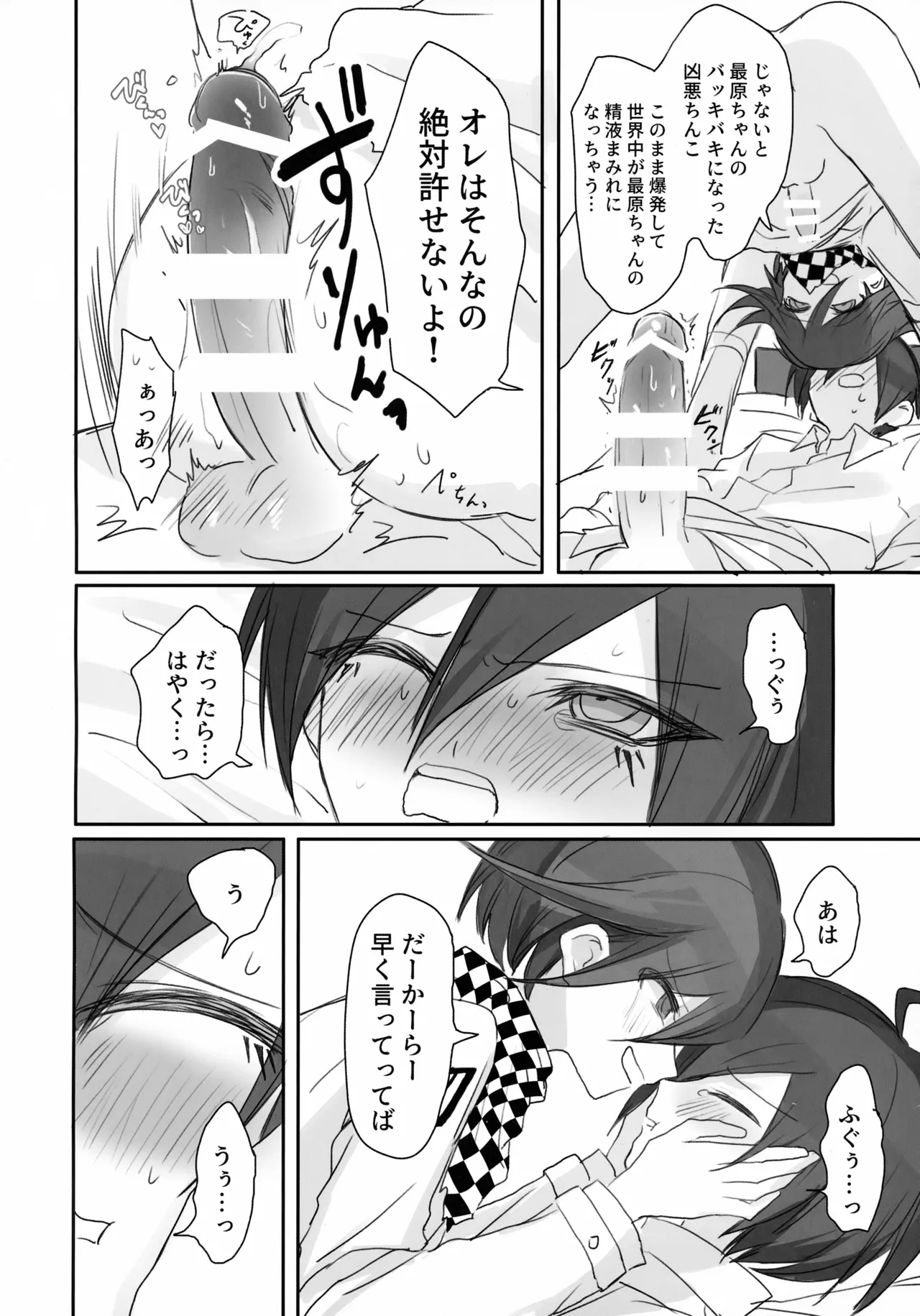 Preview page 5