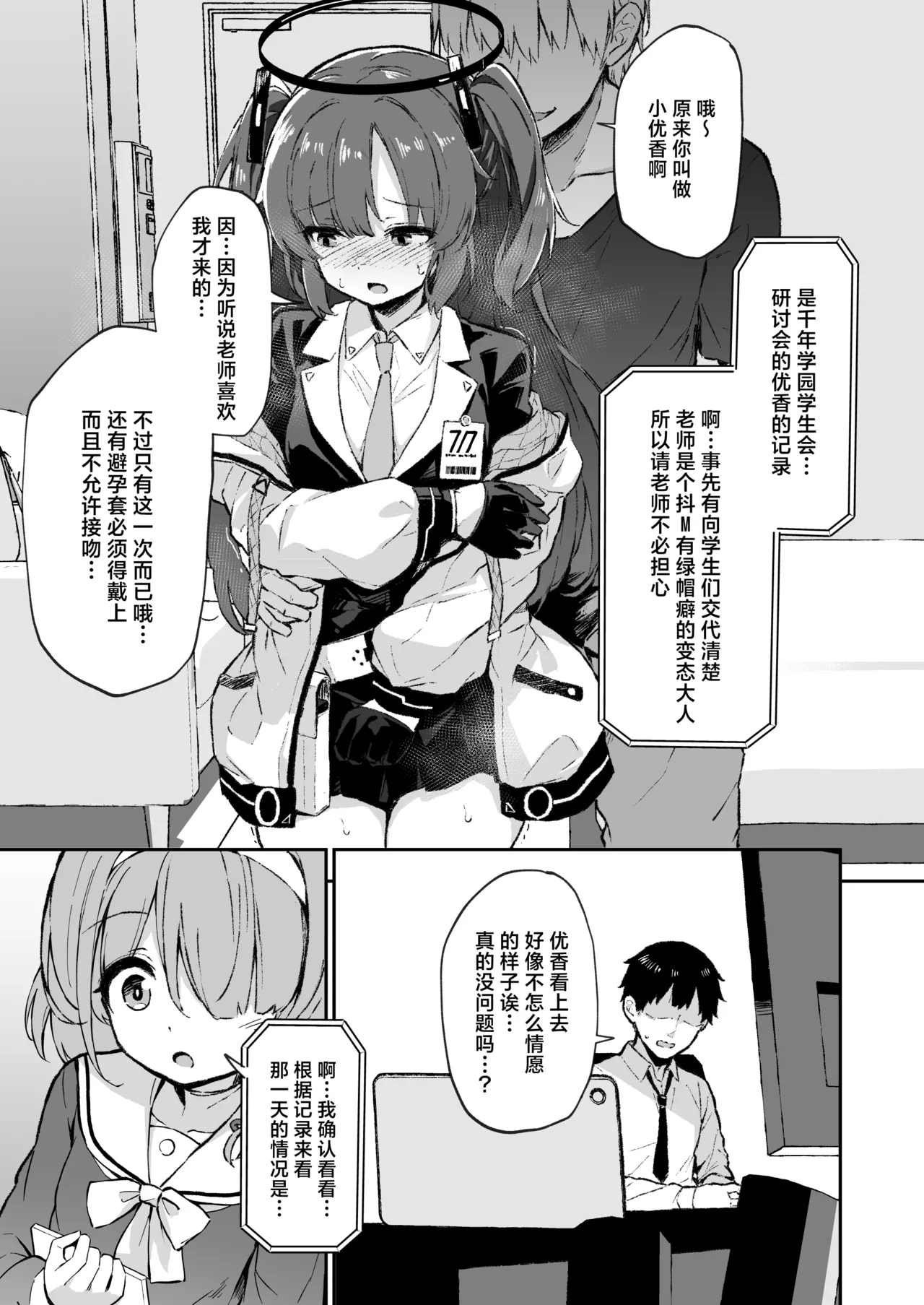 Preview page 3