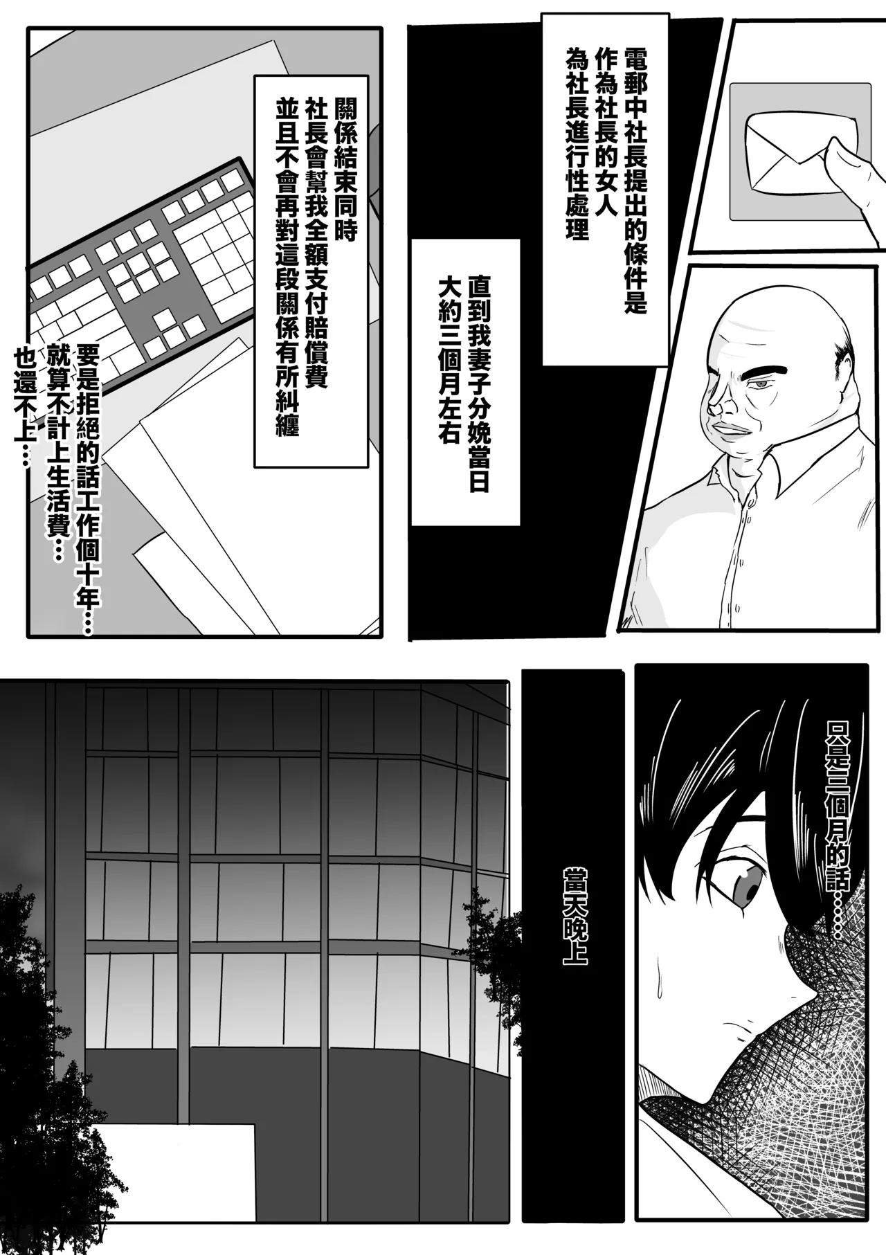Aoki Yūki - Page 5