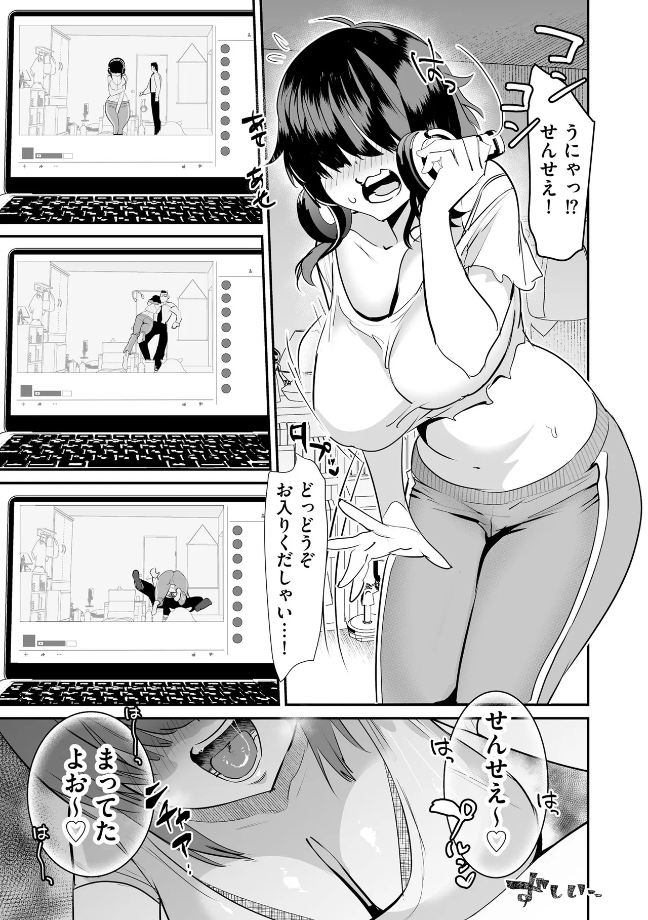 CyberiaPlus Vol.39 - Page 51