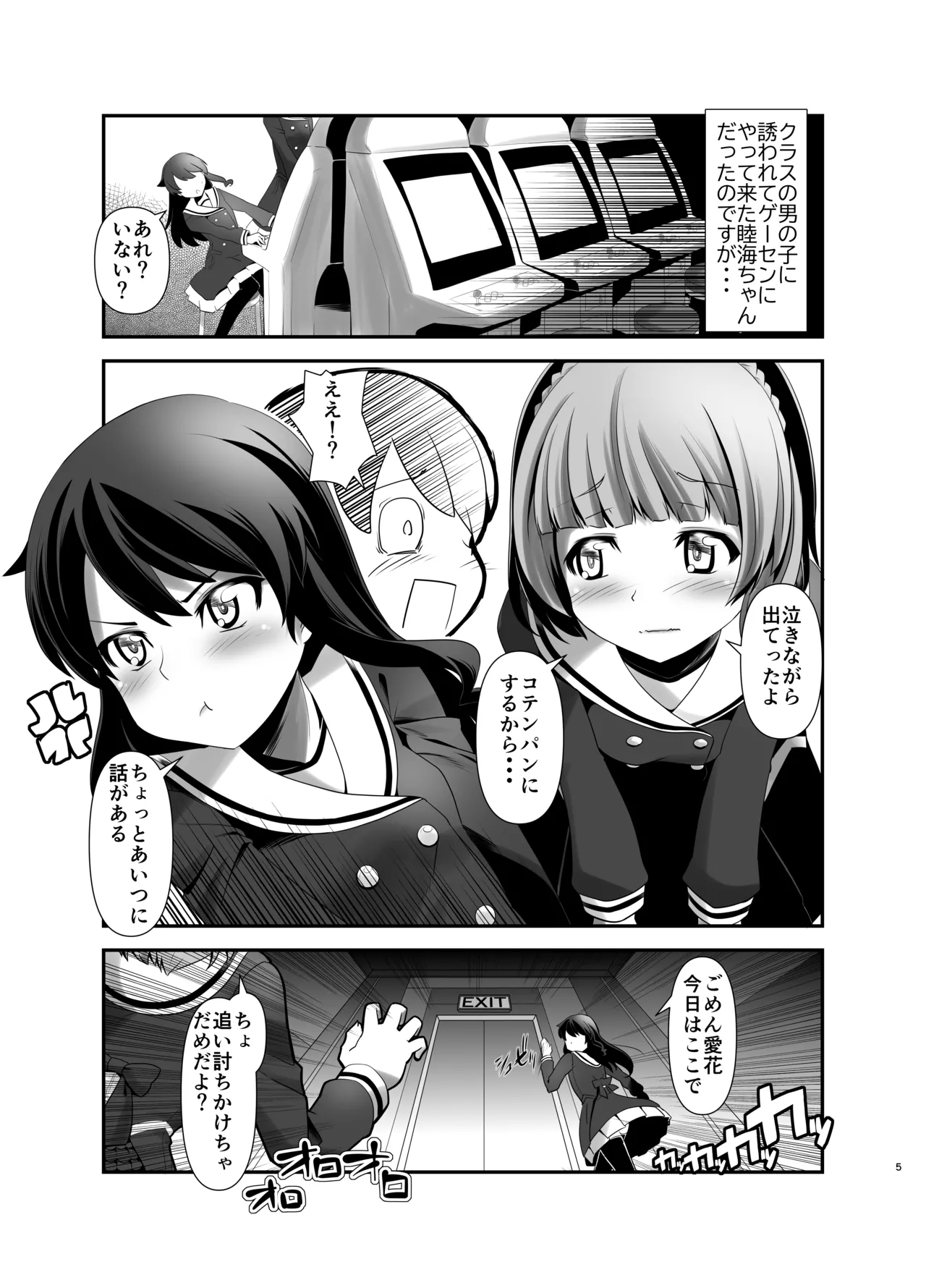 Preview page 4