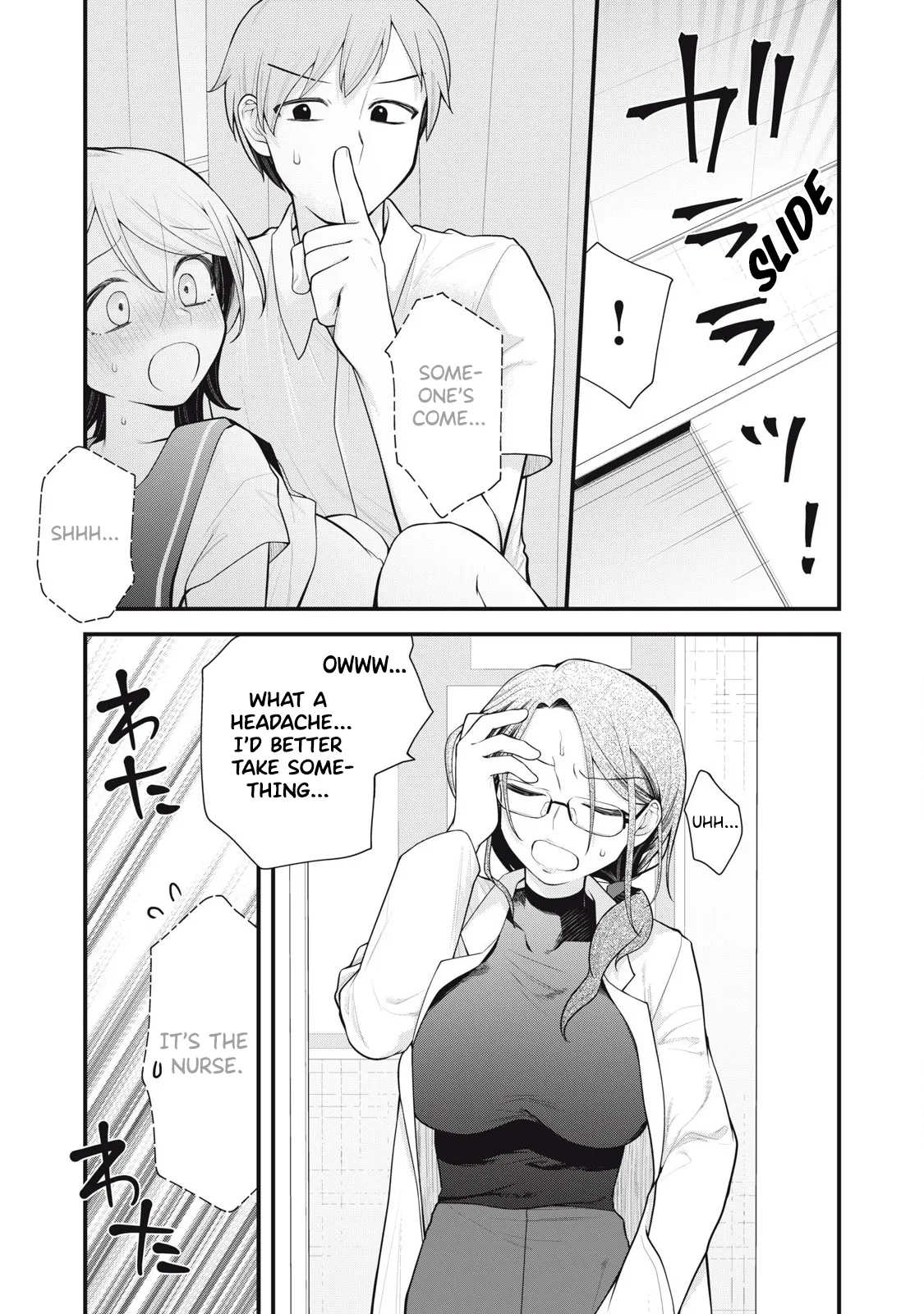 YOUR SISTER - CHAPTER 6 - Page 18