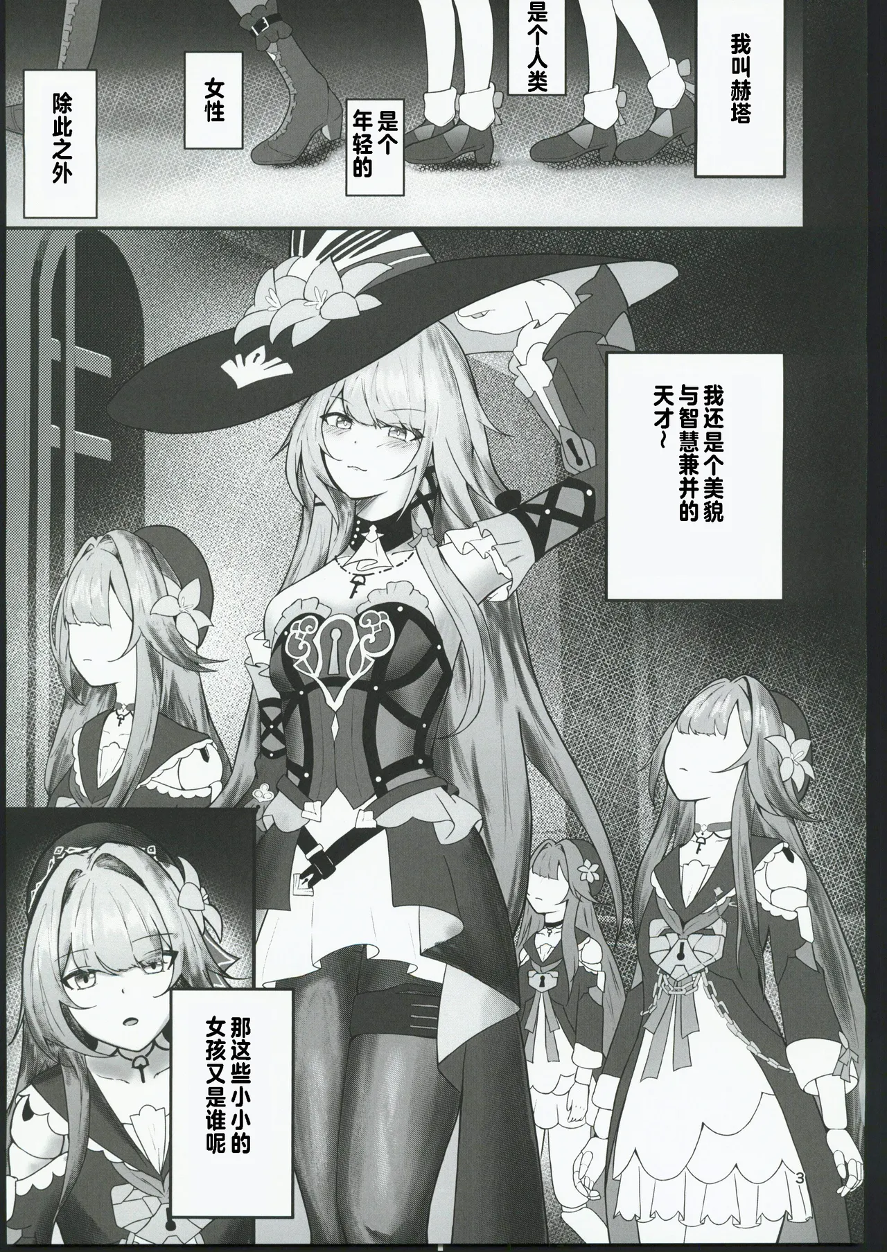 Preview page 2