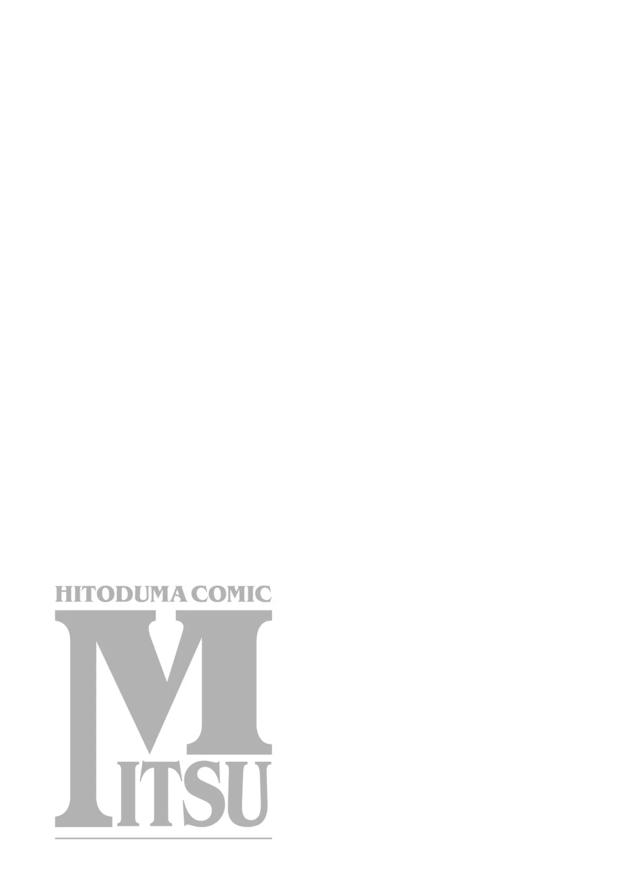 HITODUMA COMIC MITSU Vol. 01 - Page 51