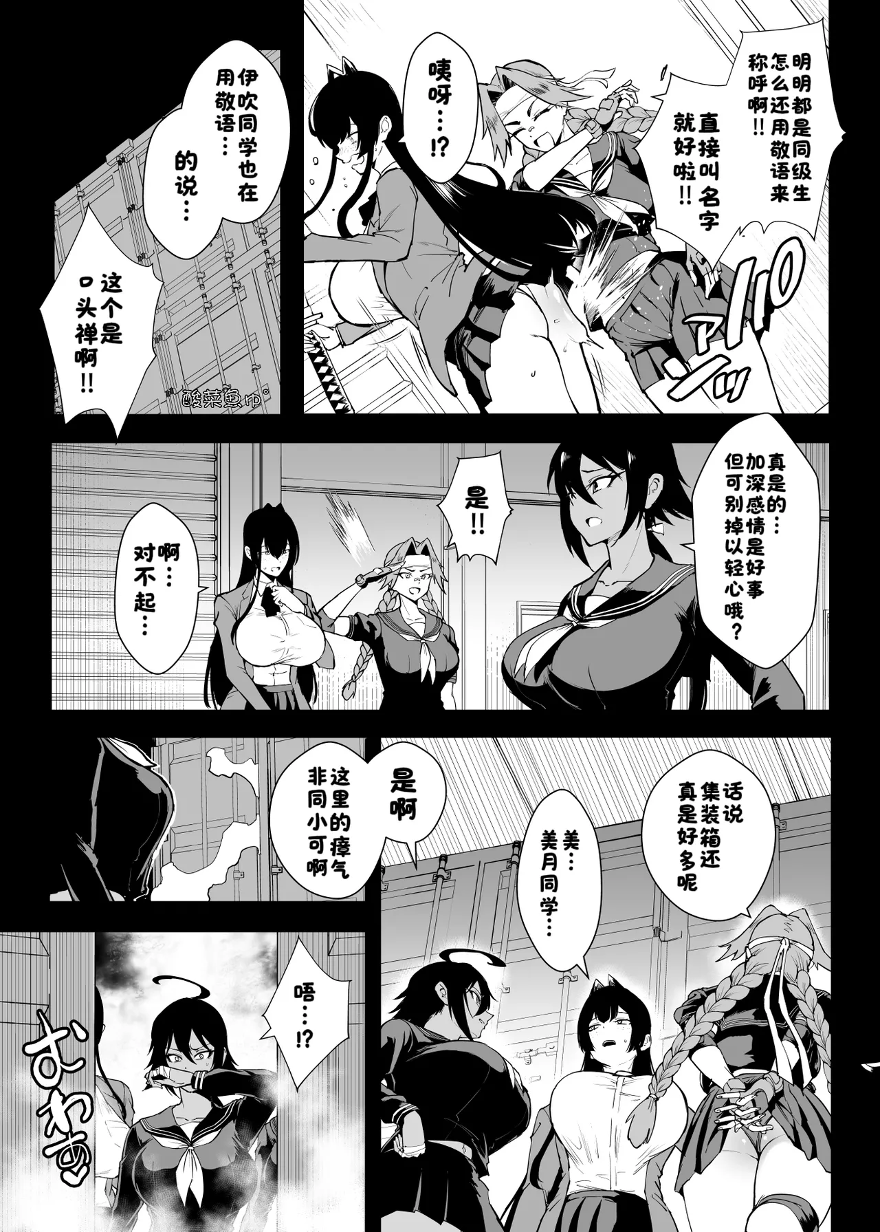 Preview page 2