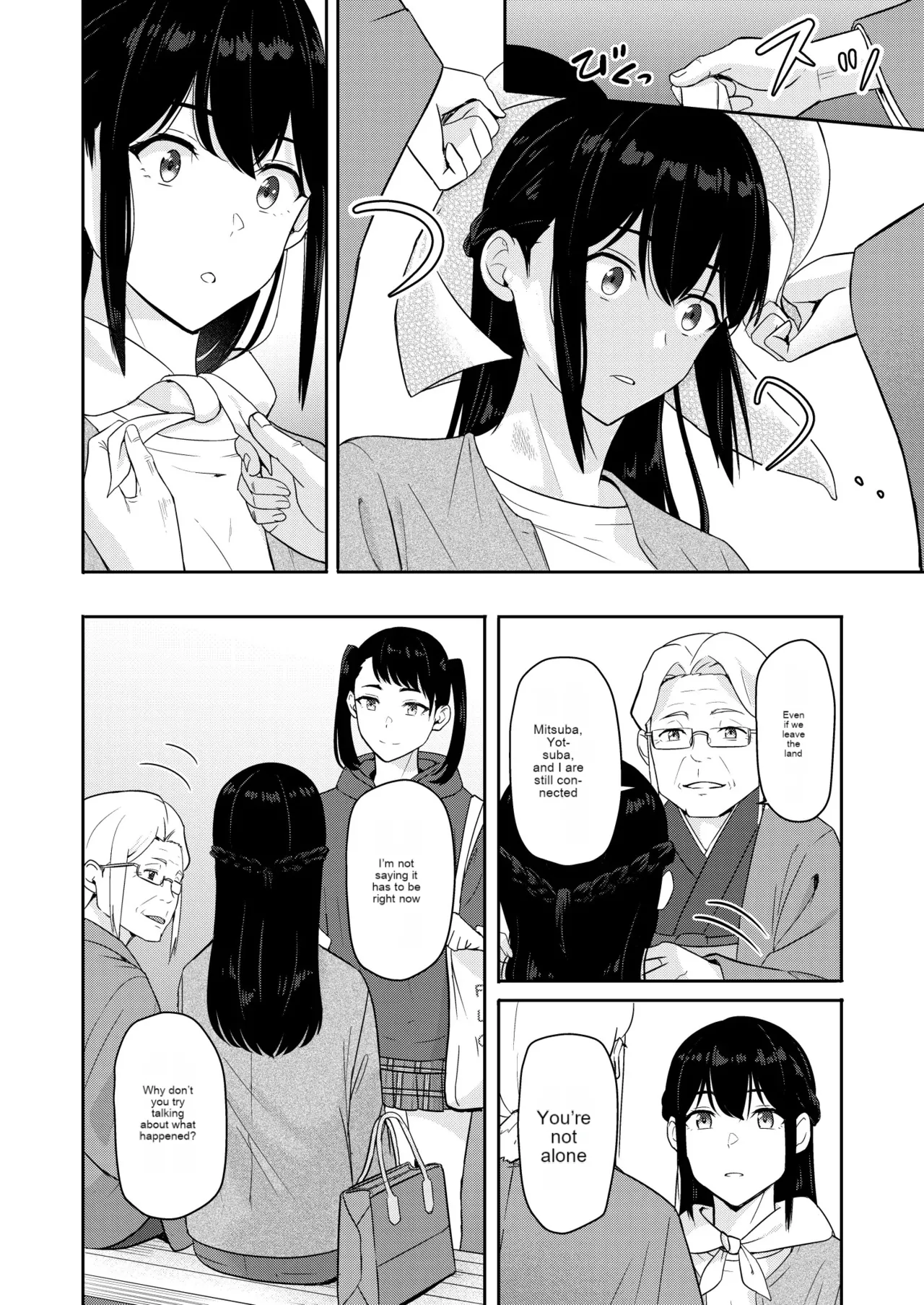 Mitsuha - Page 21