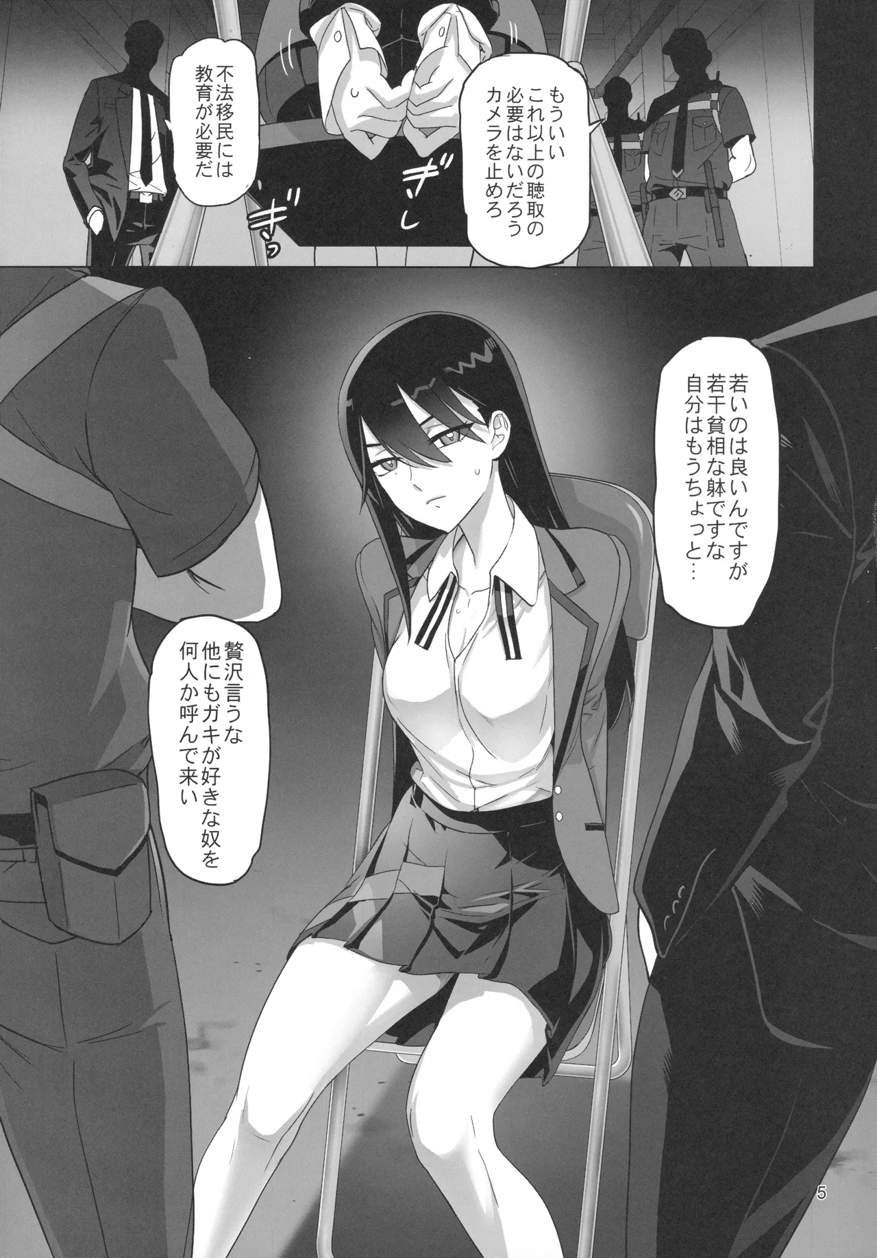 Preview page 4