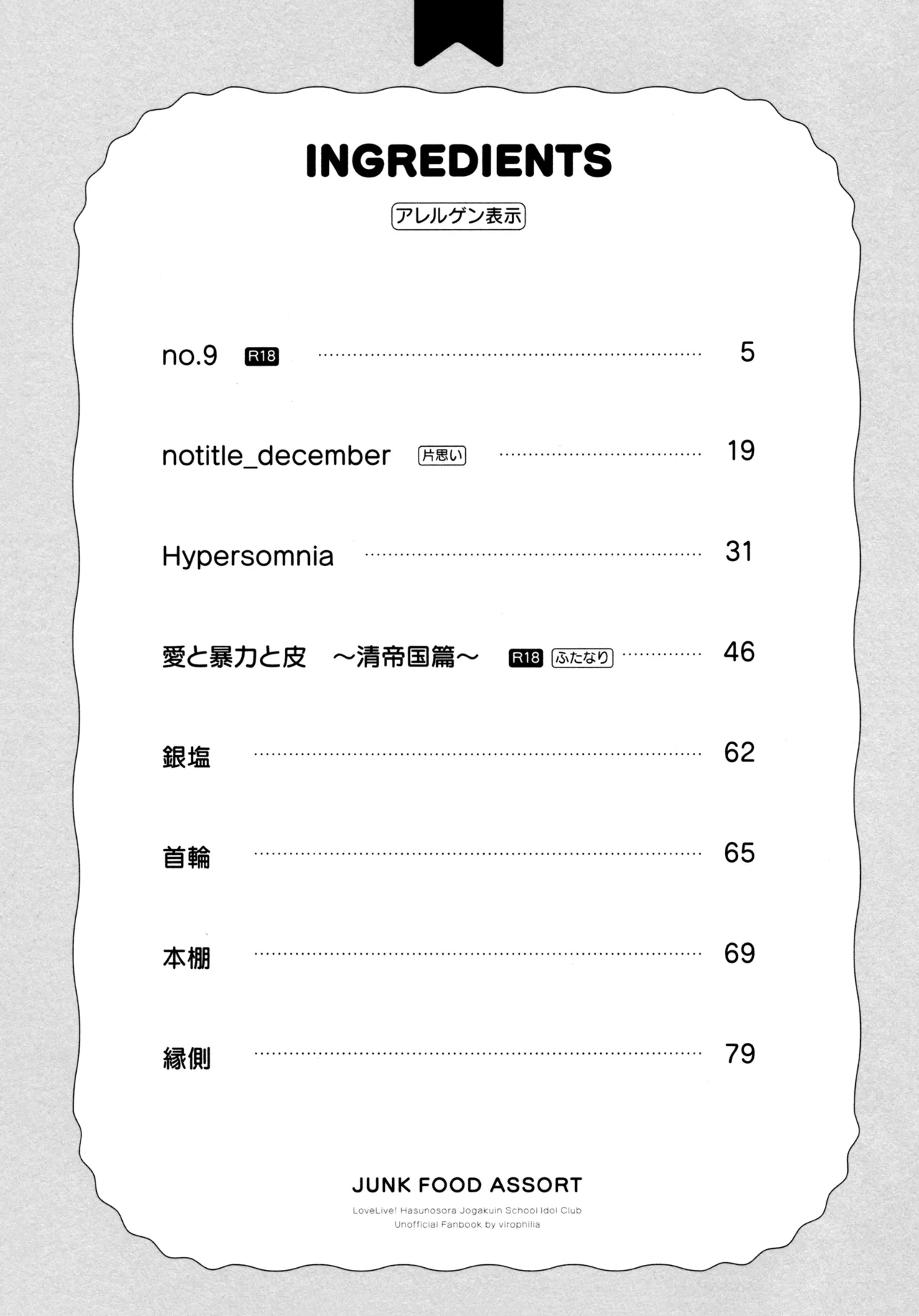 Preview page 2