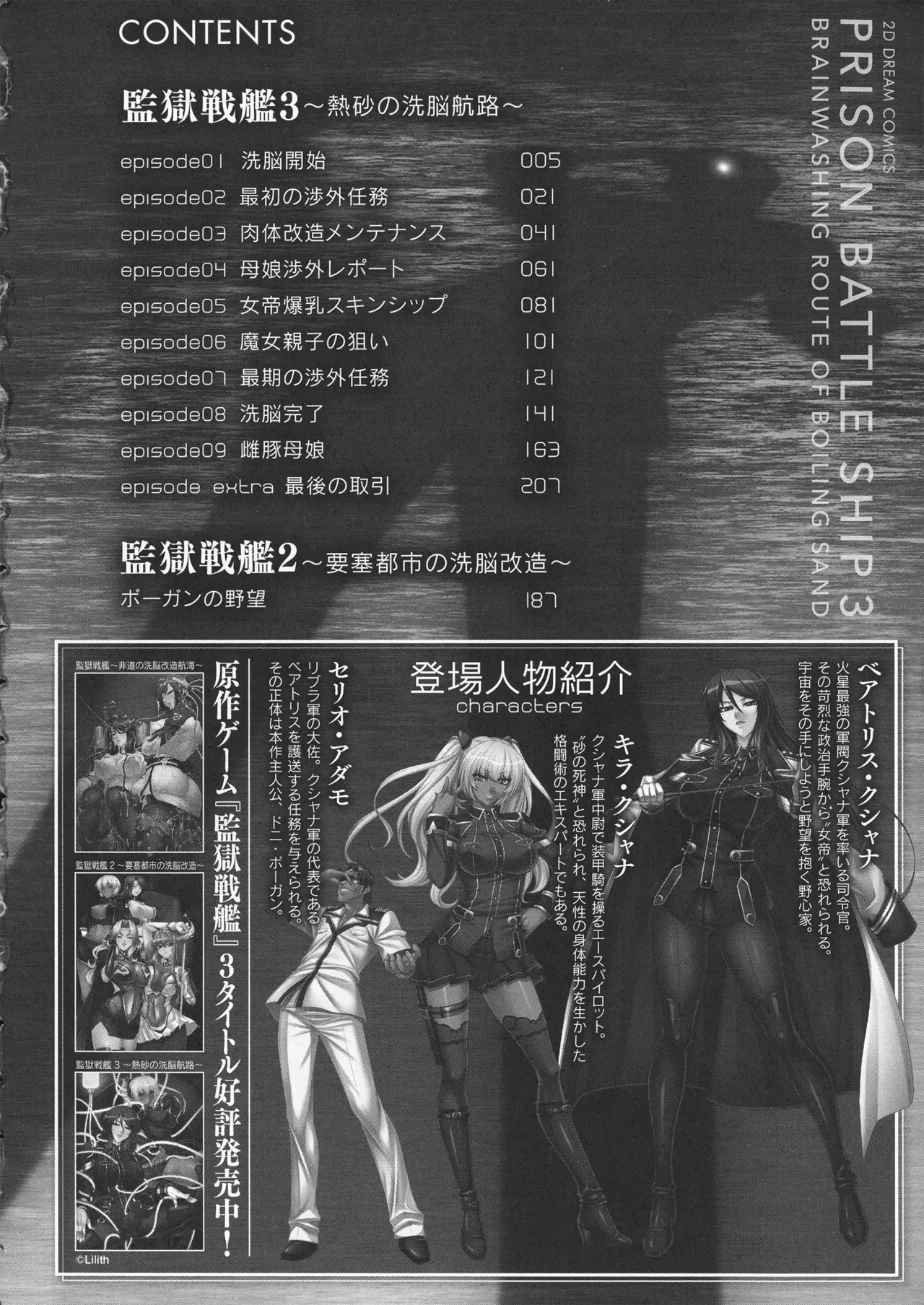 Preview page 7