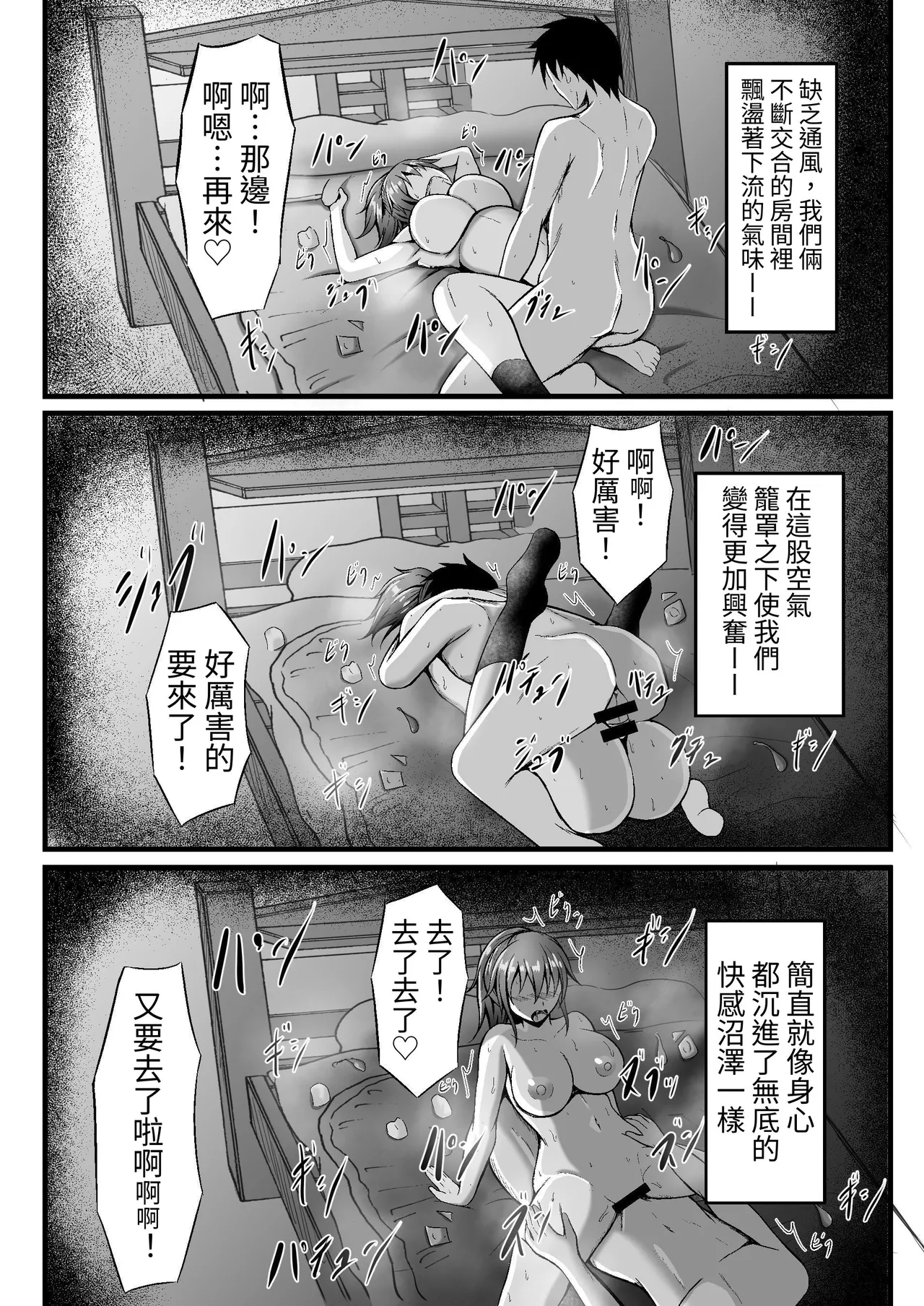 Futsuu no Osananajimi - Page 24
