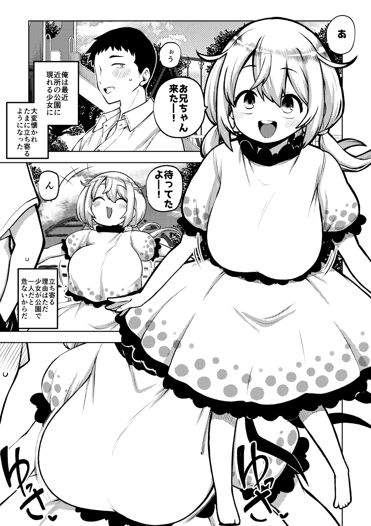 Preview page 1