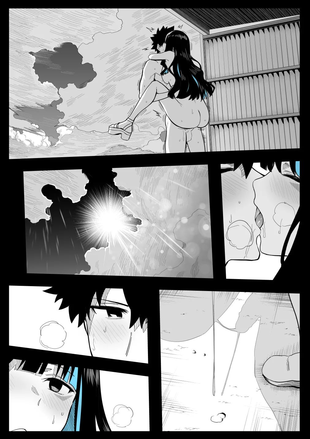Tenoch to Rayshift Ryokou - Page 11