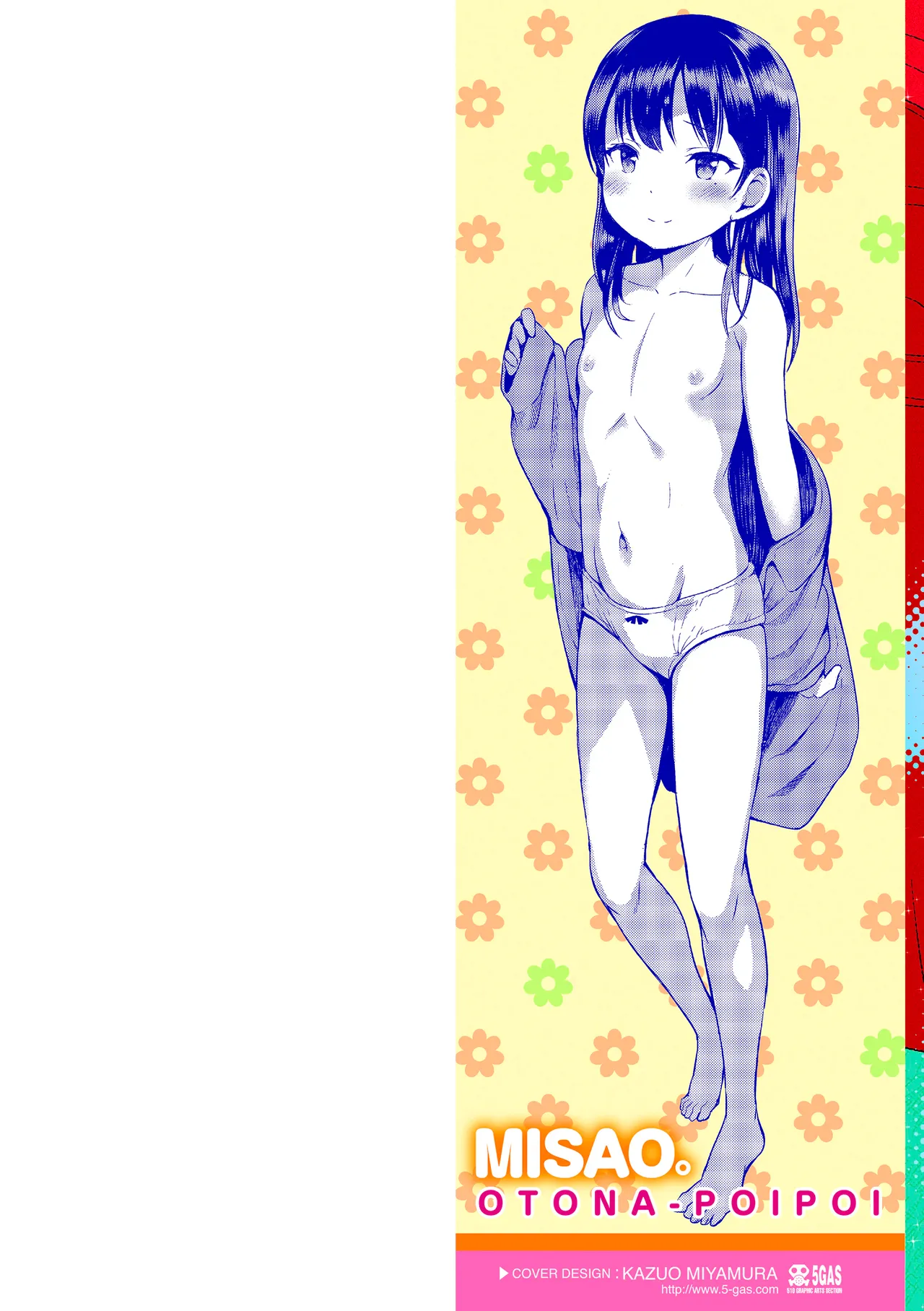 Otona-poipoi - Page 2
