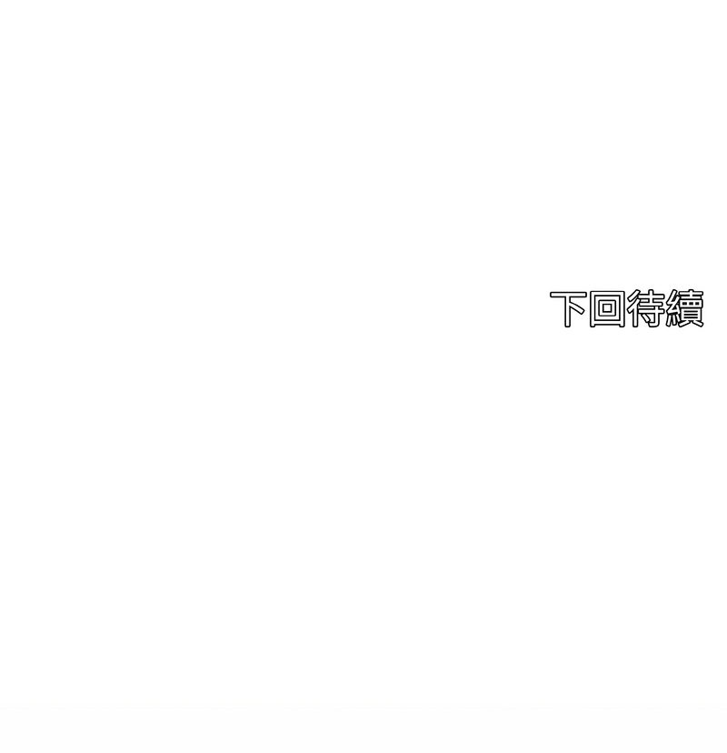 沉沦的母女 | 母女通吃计划 | 沉淪的母女 | 母女通吃計劃 1-10 - Page 64