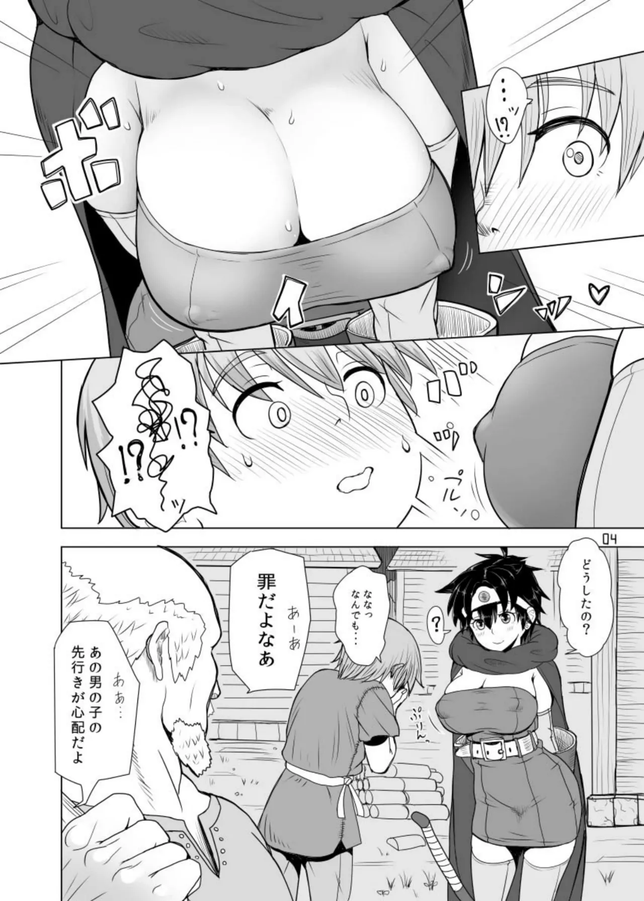 Preview page 4