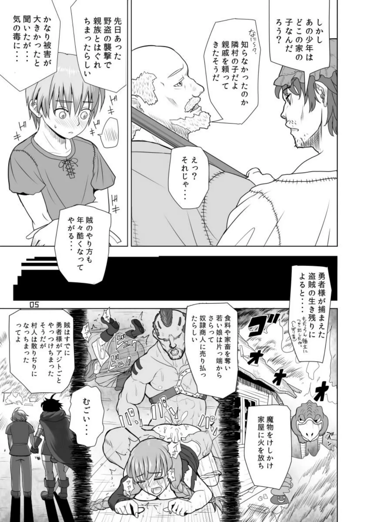 Preview page 5