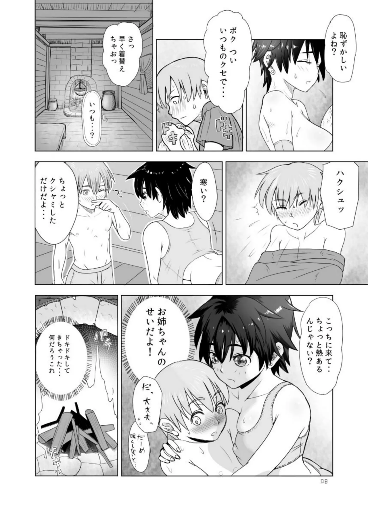 Preview page 8