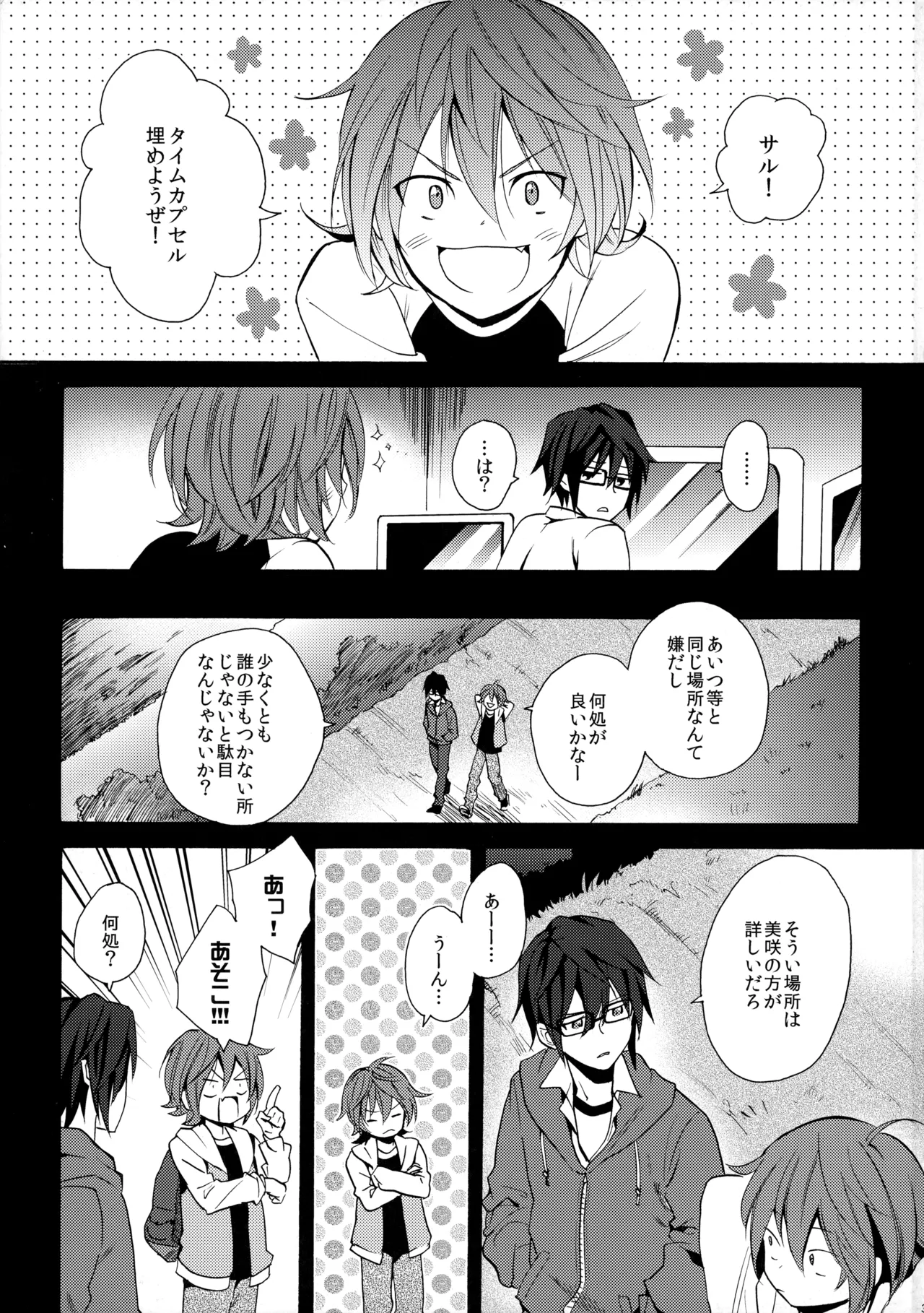 Preview page 4