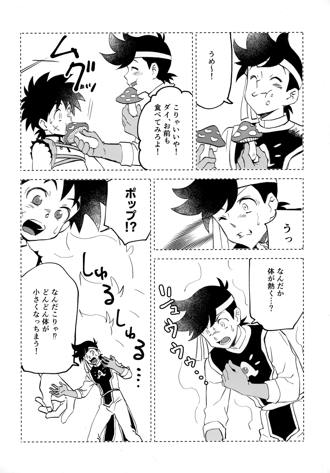 Preview page 3