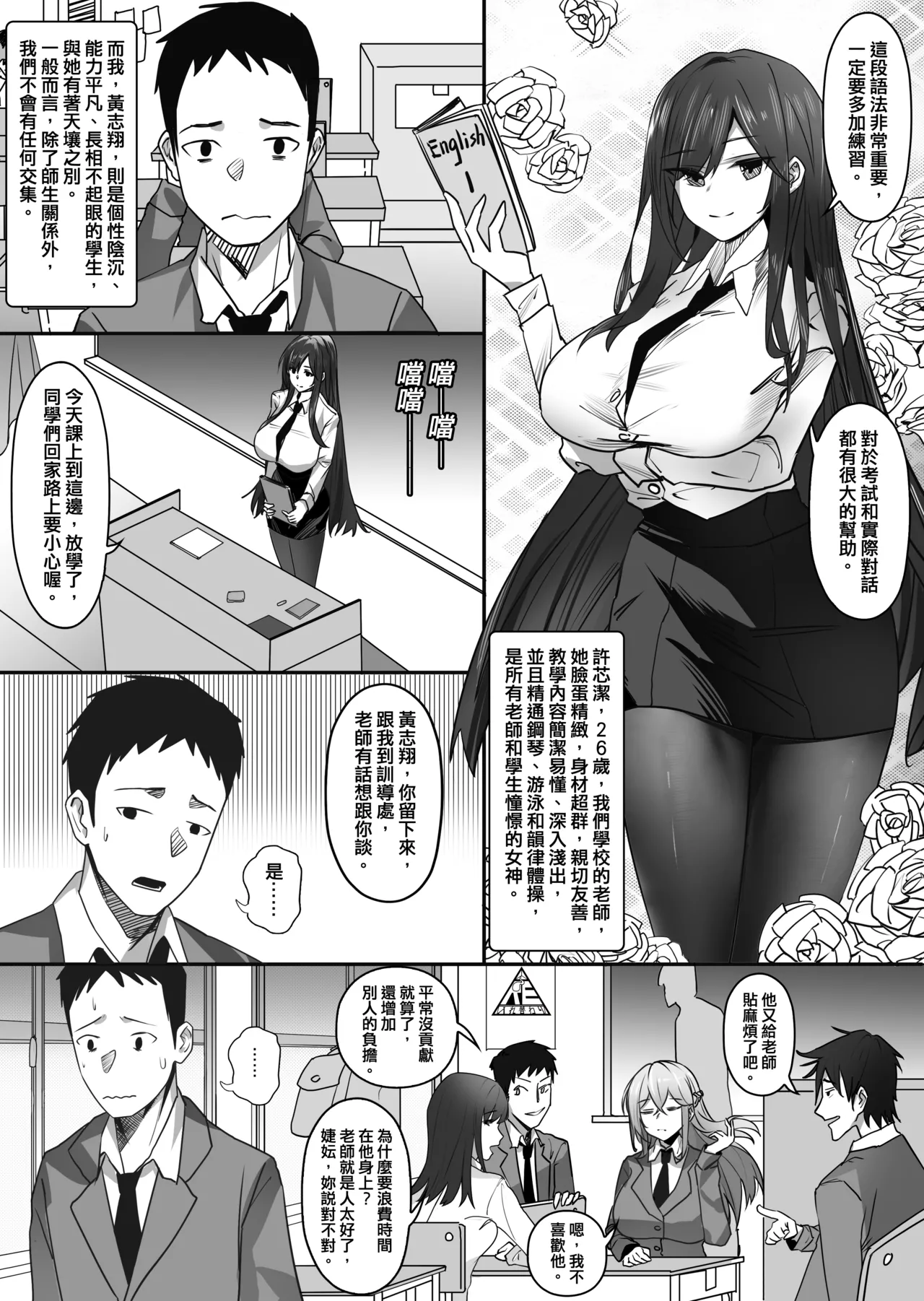 Preview page 2