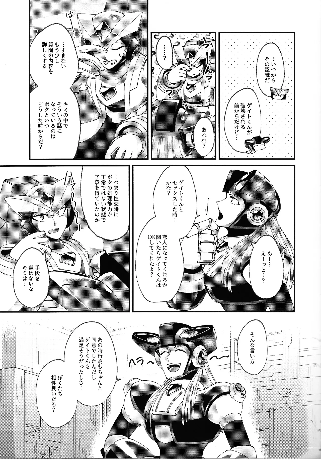 Preview page 7