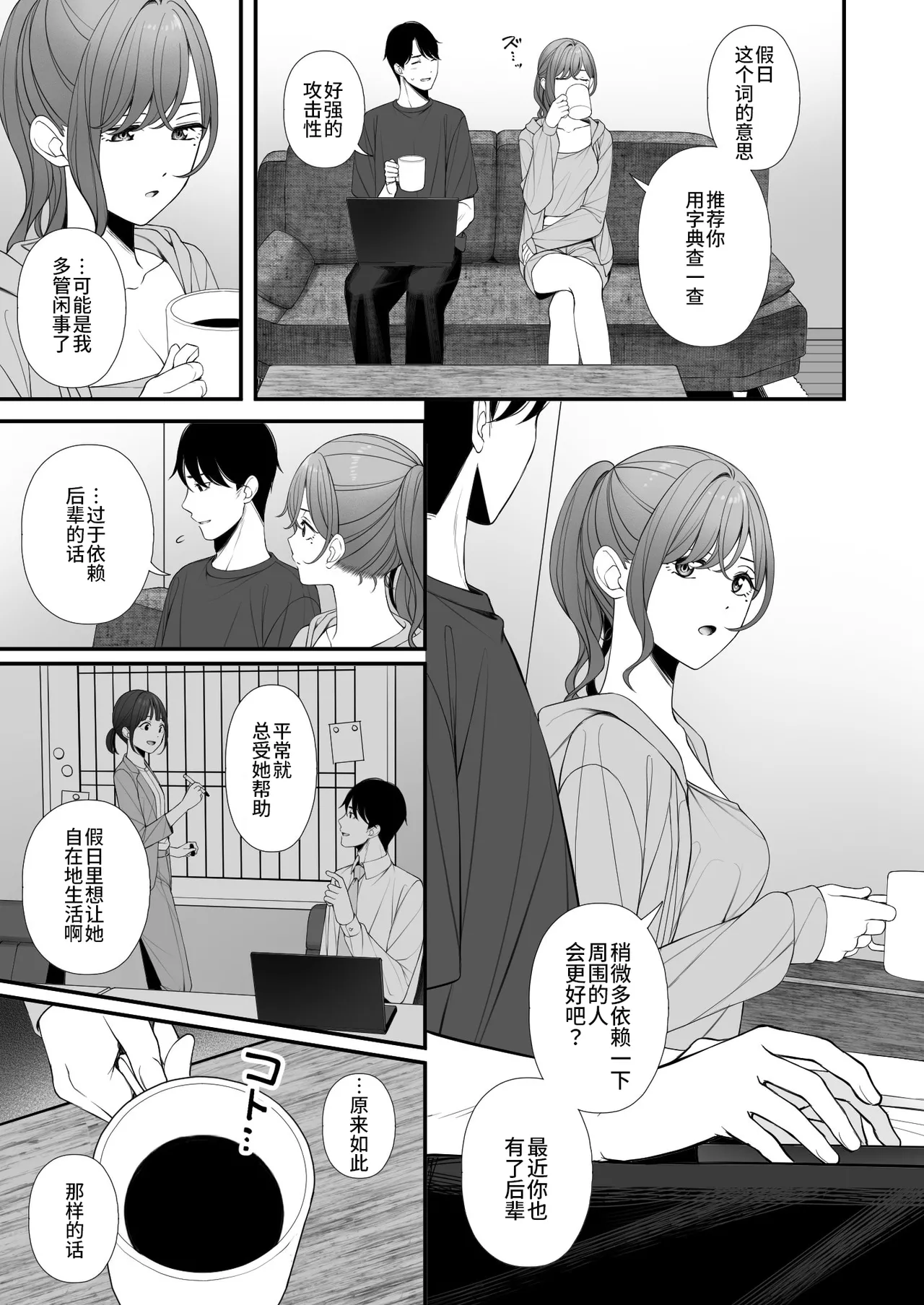 Preview page 5