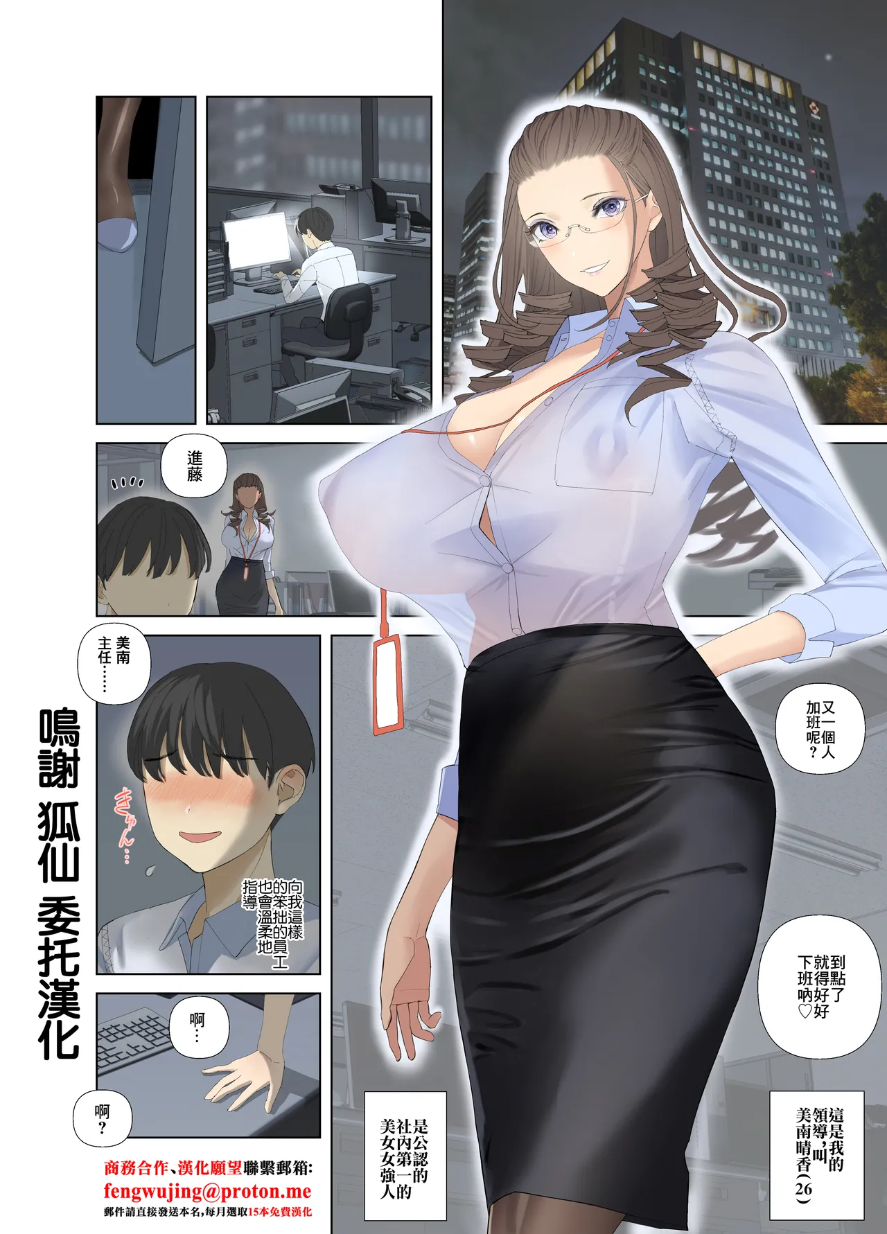 Preview page 1