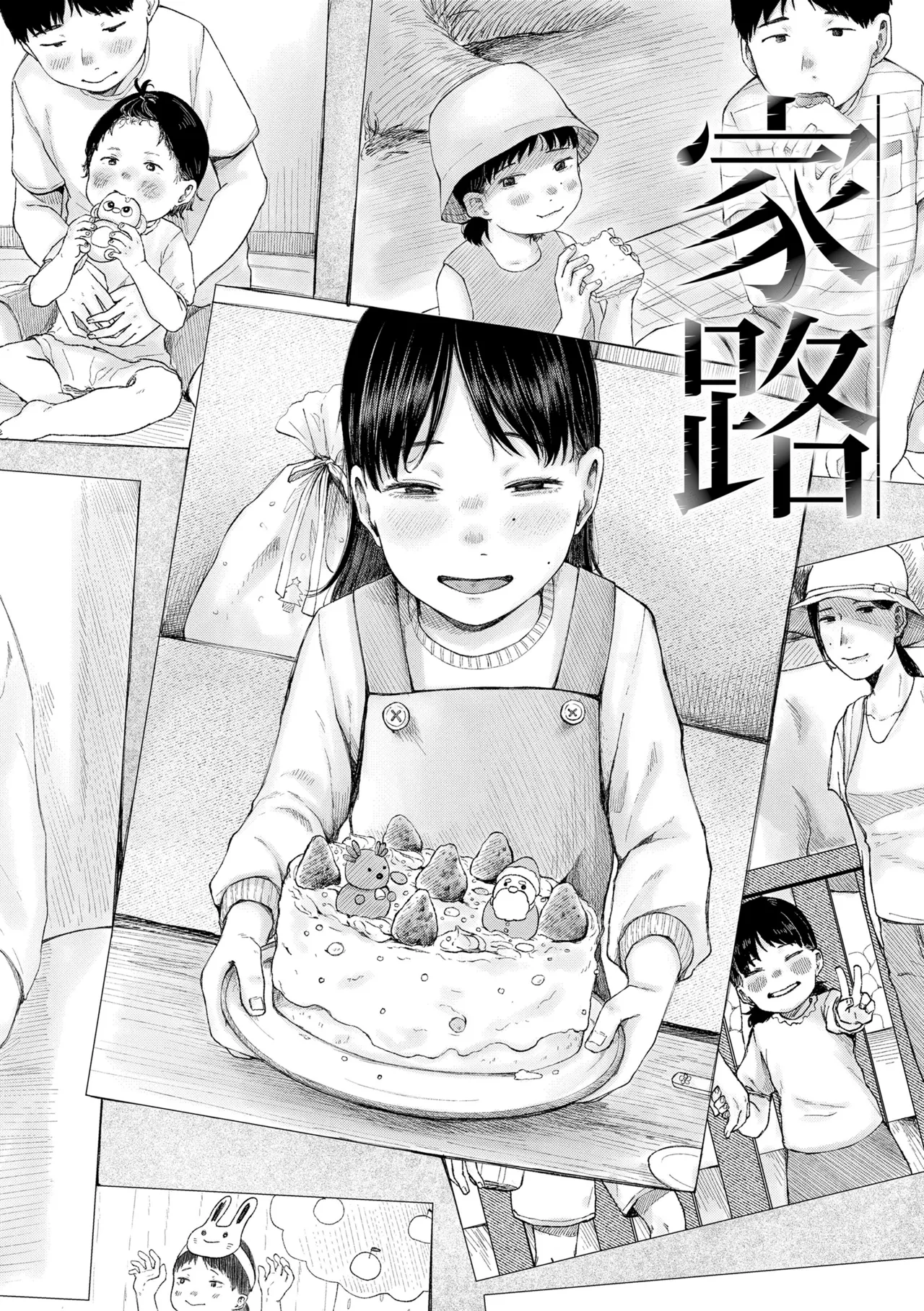 Shoujo no Ibuki - Page 130