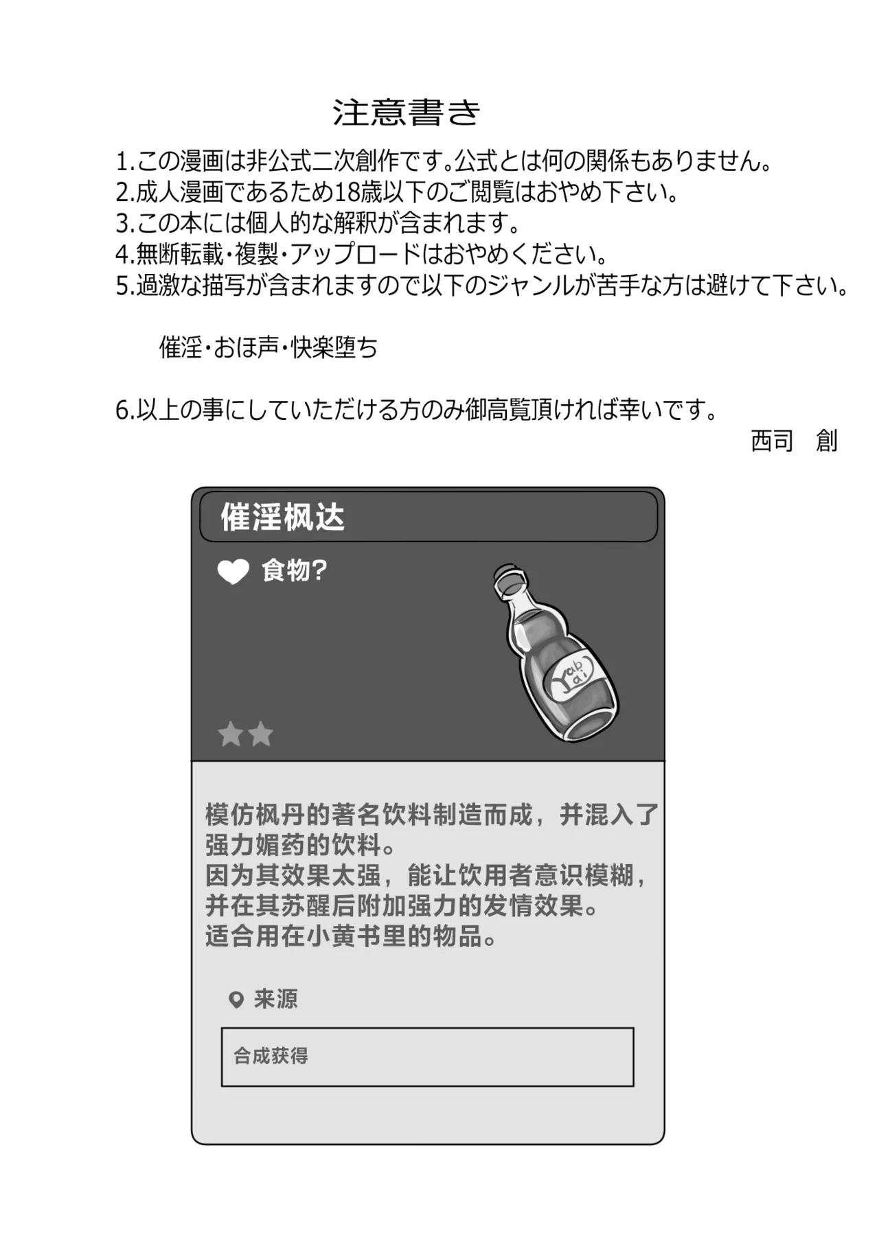 Preview page 3