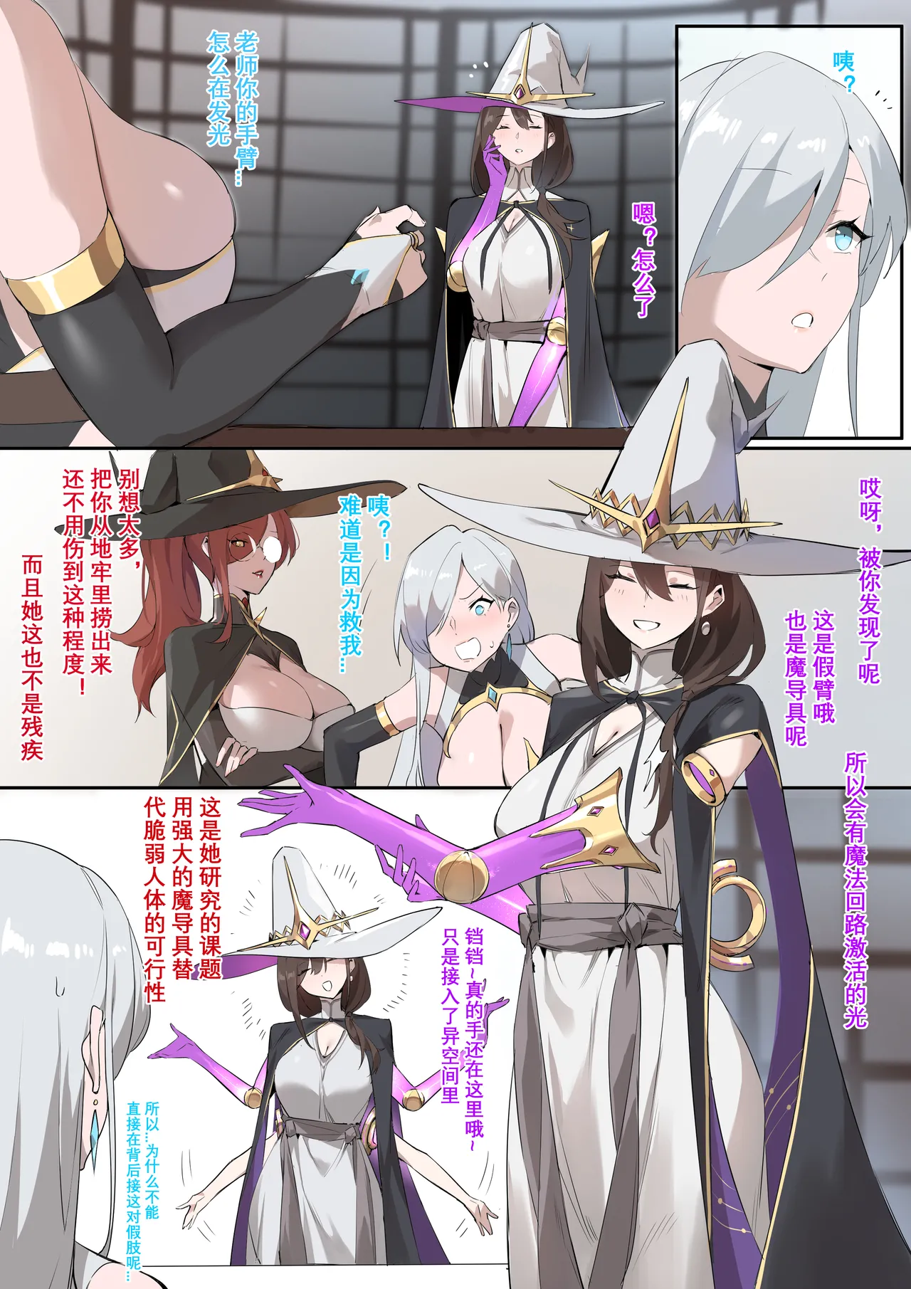 Preview page 4
