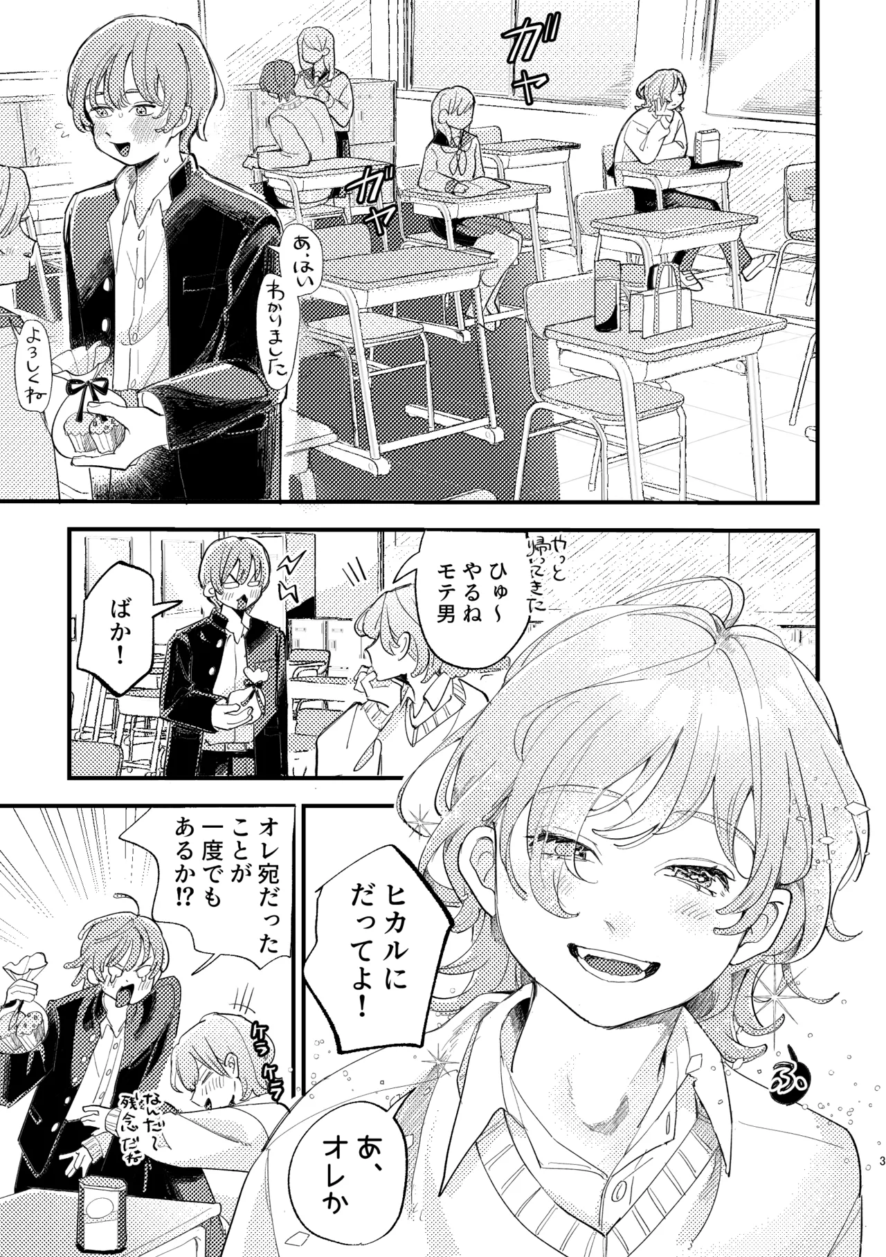Preview page 3