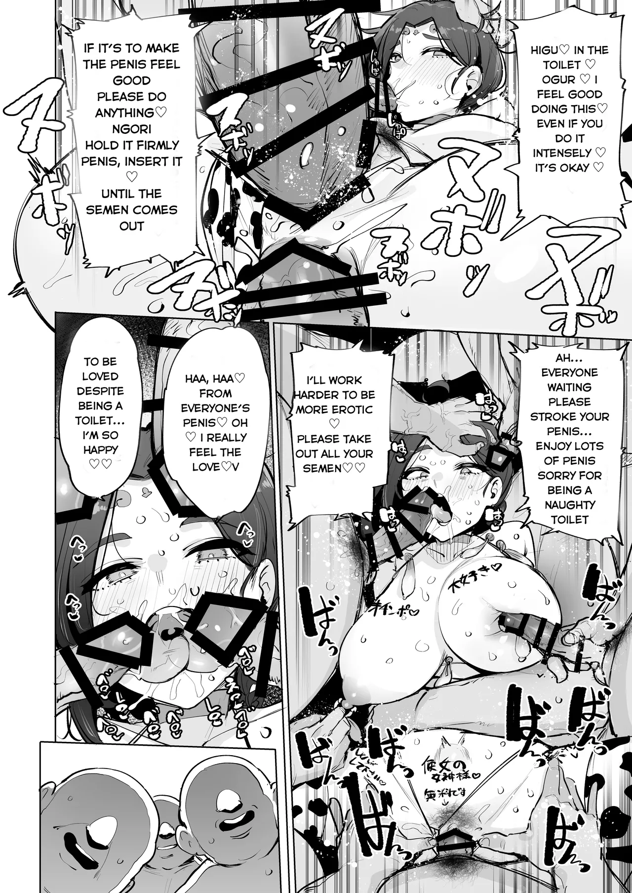 Oho Megami-sama 2 - Page 25