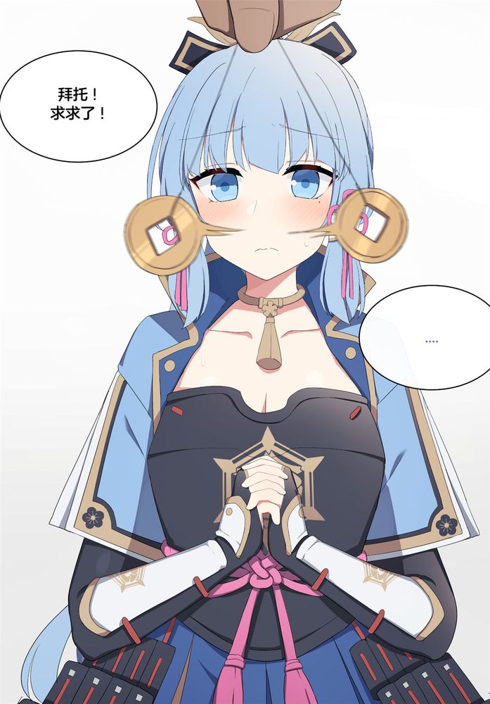 Ayaka 3(Genshin Impact - Page 38